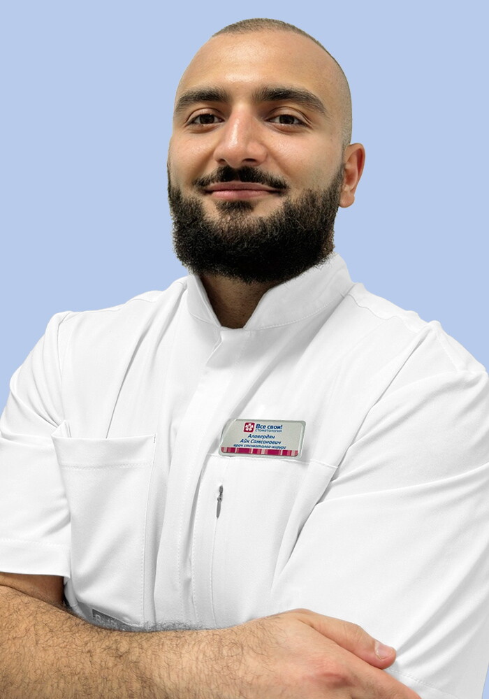 Айк Самсонович Алавердян