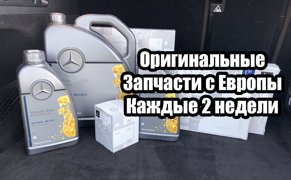 Магазины автозапчастей в Видном рядом со мной – Запчасти для автомобиля: 42  магазина на карте города, 135 отзывов, фото – Zoon.ru