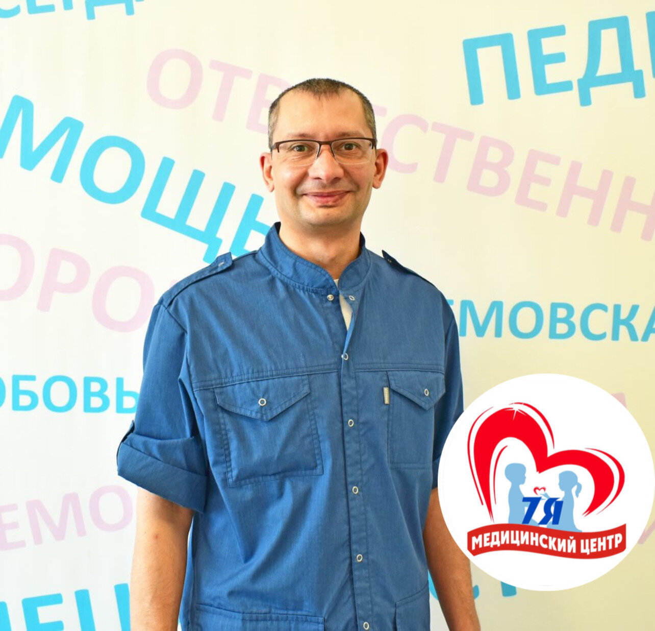 Денис Сергеевич Мурашов