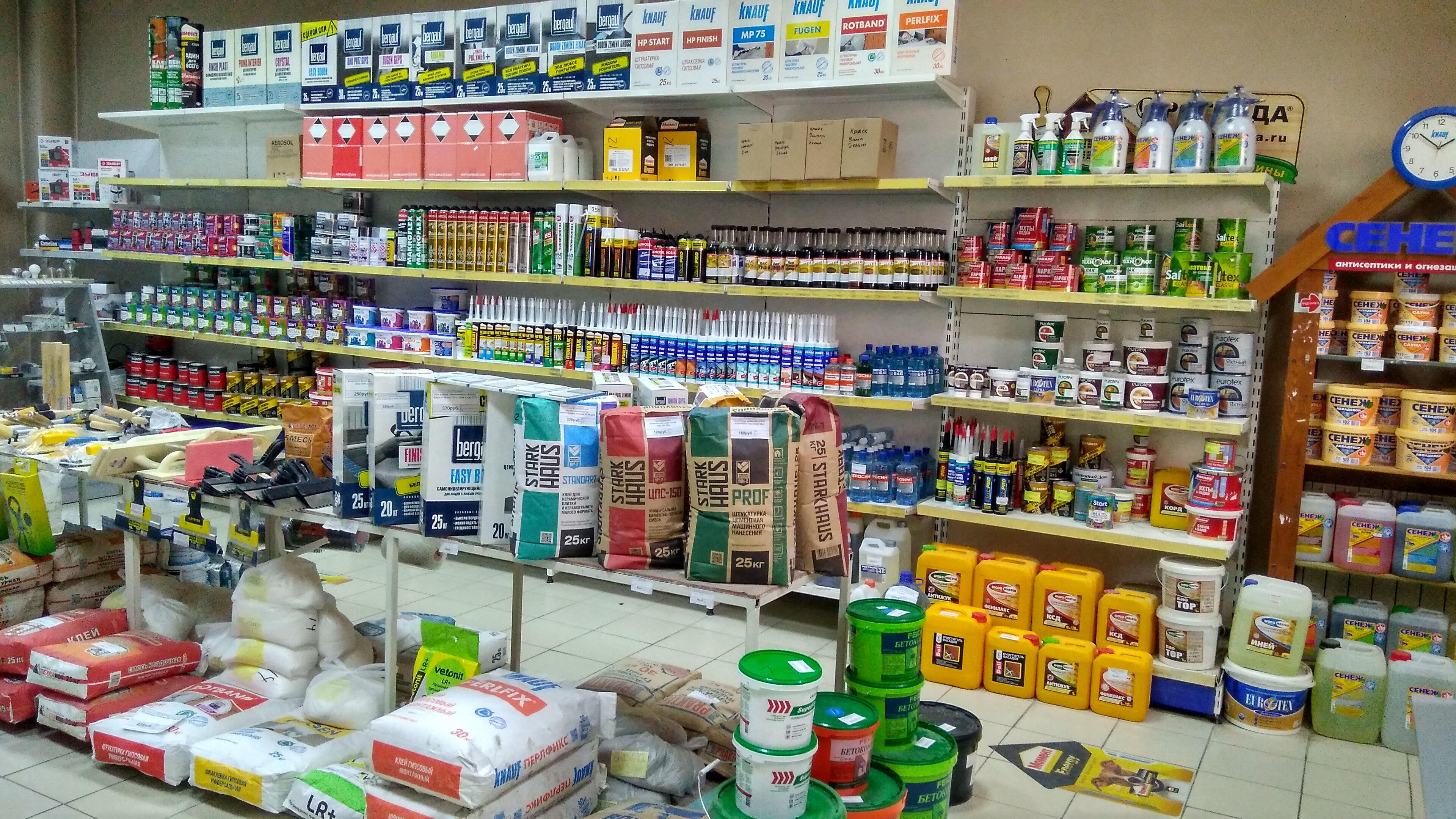 Купить Магазин В Ленинградской Области