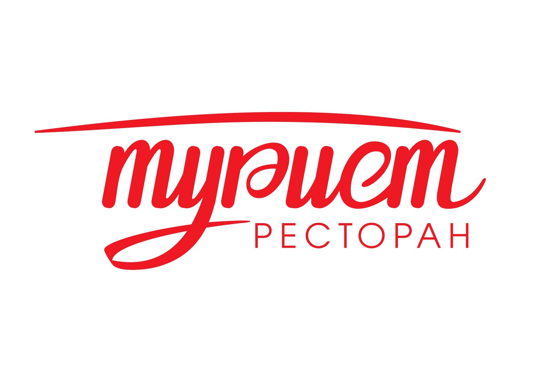 Рестораны со шведским столом в Иванове рядом со мной на карте: адреса,  отзывы и рейтинг ресторанов с фиксированной ценой - Zoon.ru