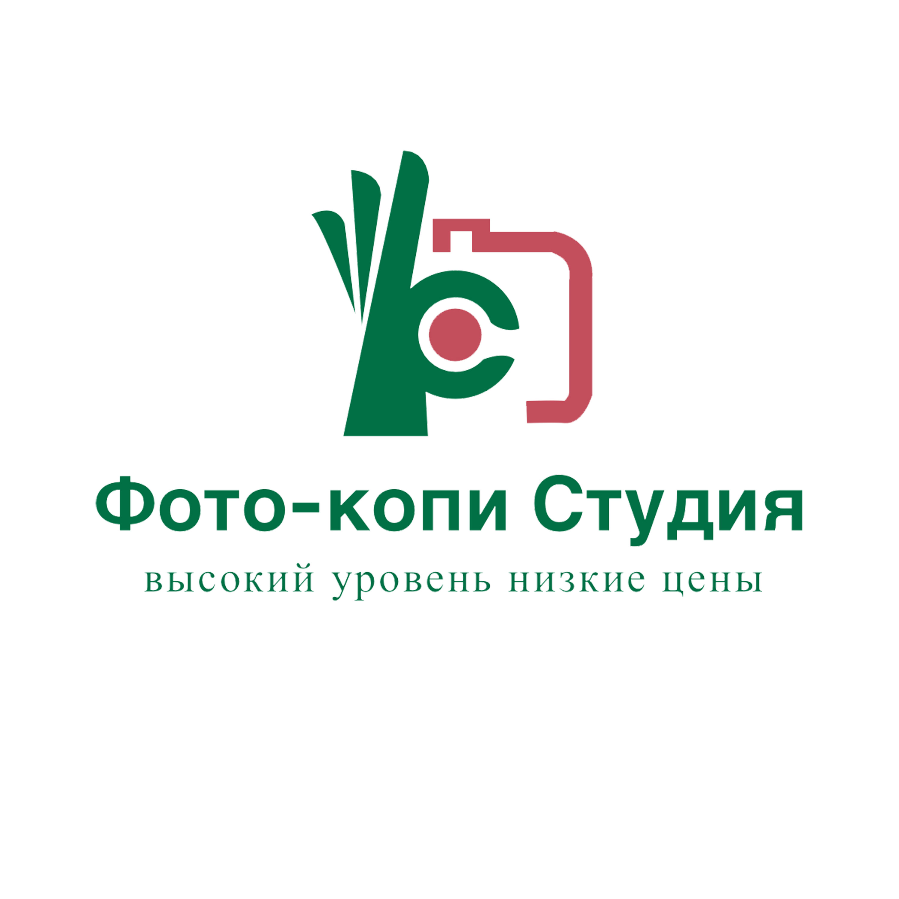 Пункты оказания бытовых услуг на Сокольнической площади рядом со мной на  карте – рейтинг, цены, фото, телефоны, адреса, отзывы – Москва – Zoon.ru