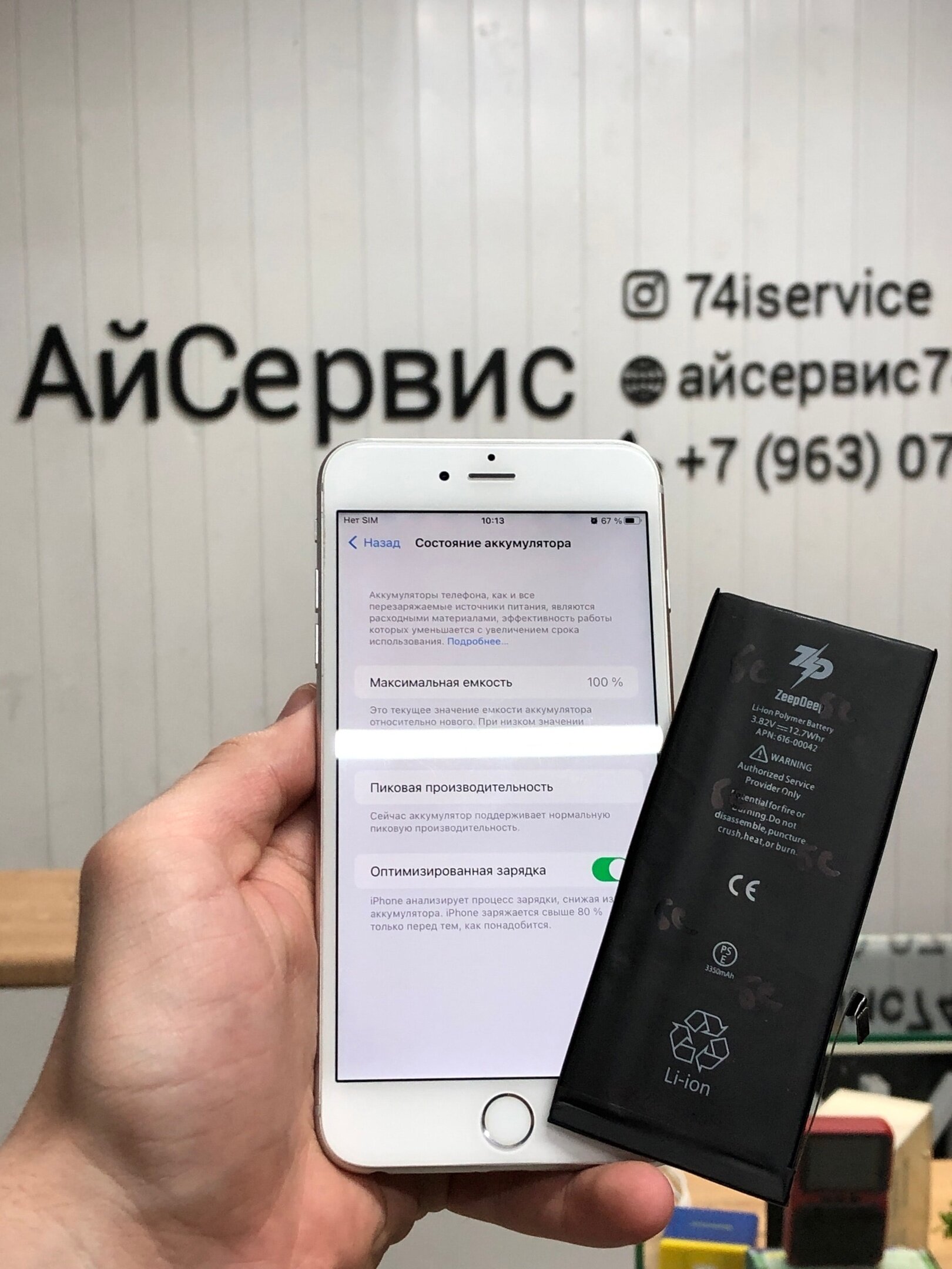 Ремонт телефона Nokia X2-02 в Челябинске рядом со мной на карте: адреса,  отзывы и рейтинг сервисных центров по ремонту телефонов Нокиа X2-02 -  Zoon.ru