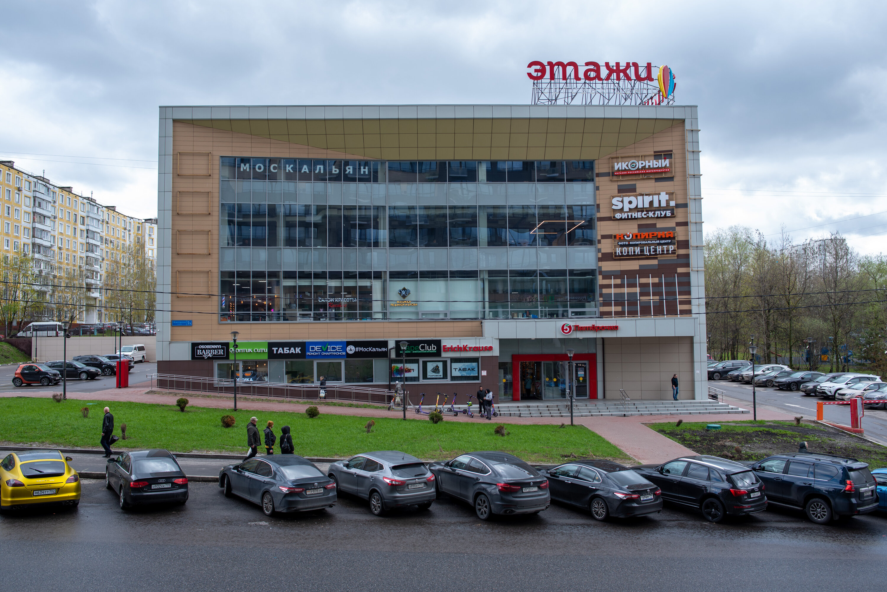 Где сделать аппаратный педикюр в Ясенево рядом со мной на карте -  Аппаратный педикюр: 38 салонов красоты и СПА с адресами, отзывами и  рейтингом - Москва - Zoon.ru