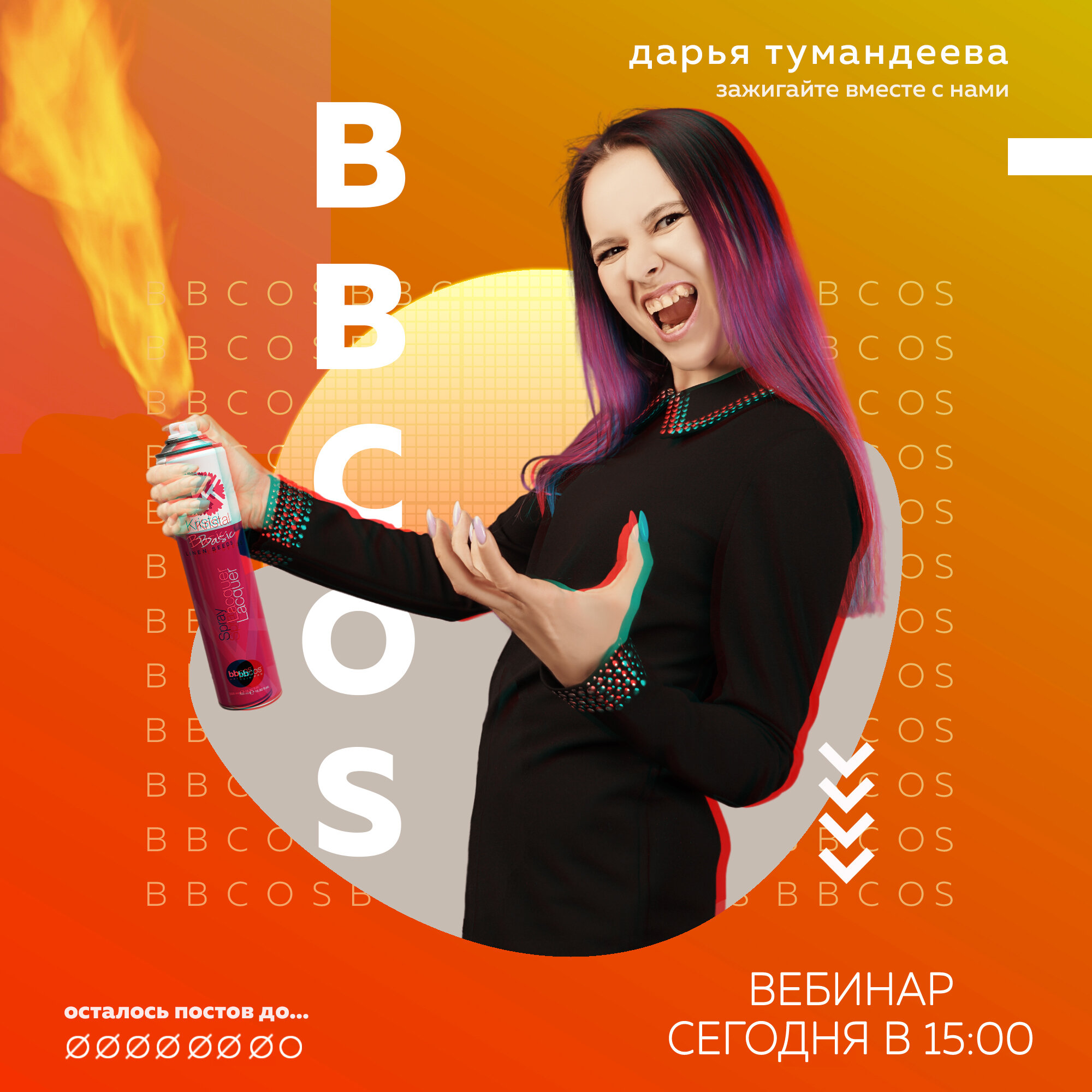 Дарья Тумандеева