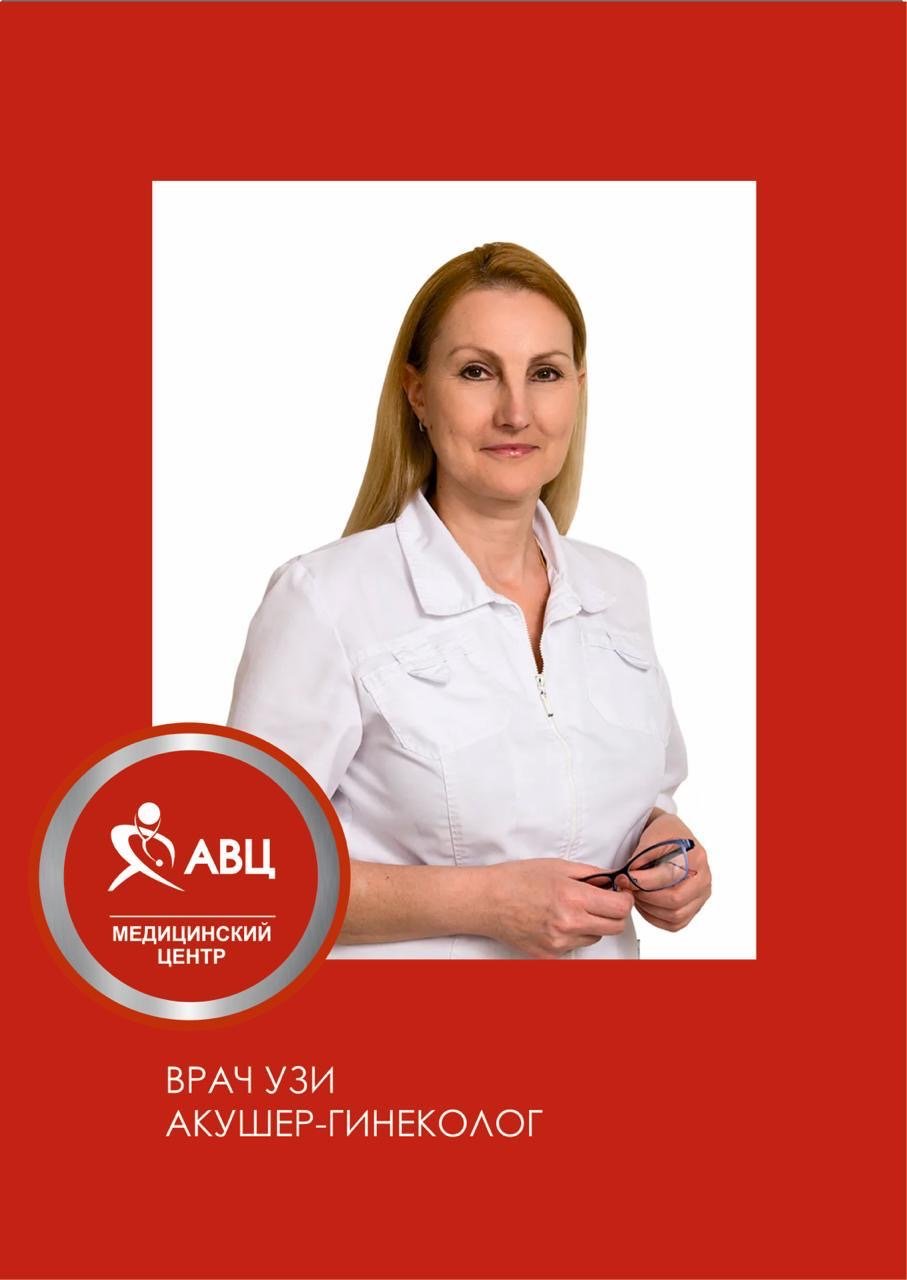 Ольга Афанасьевна Штылева