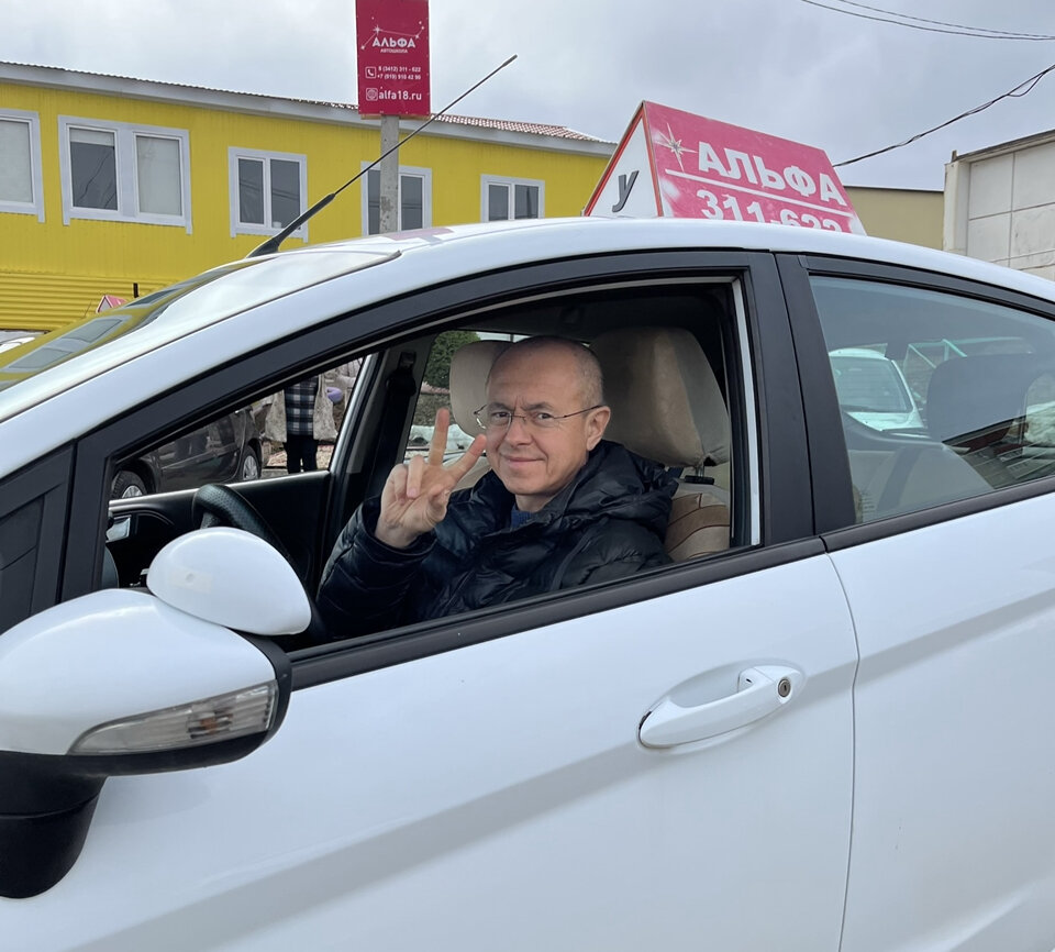 Юрий Семёнович Глотов