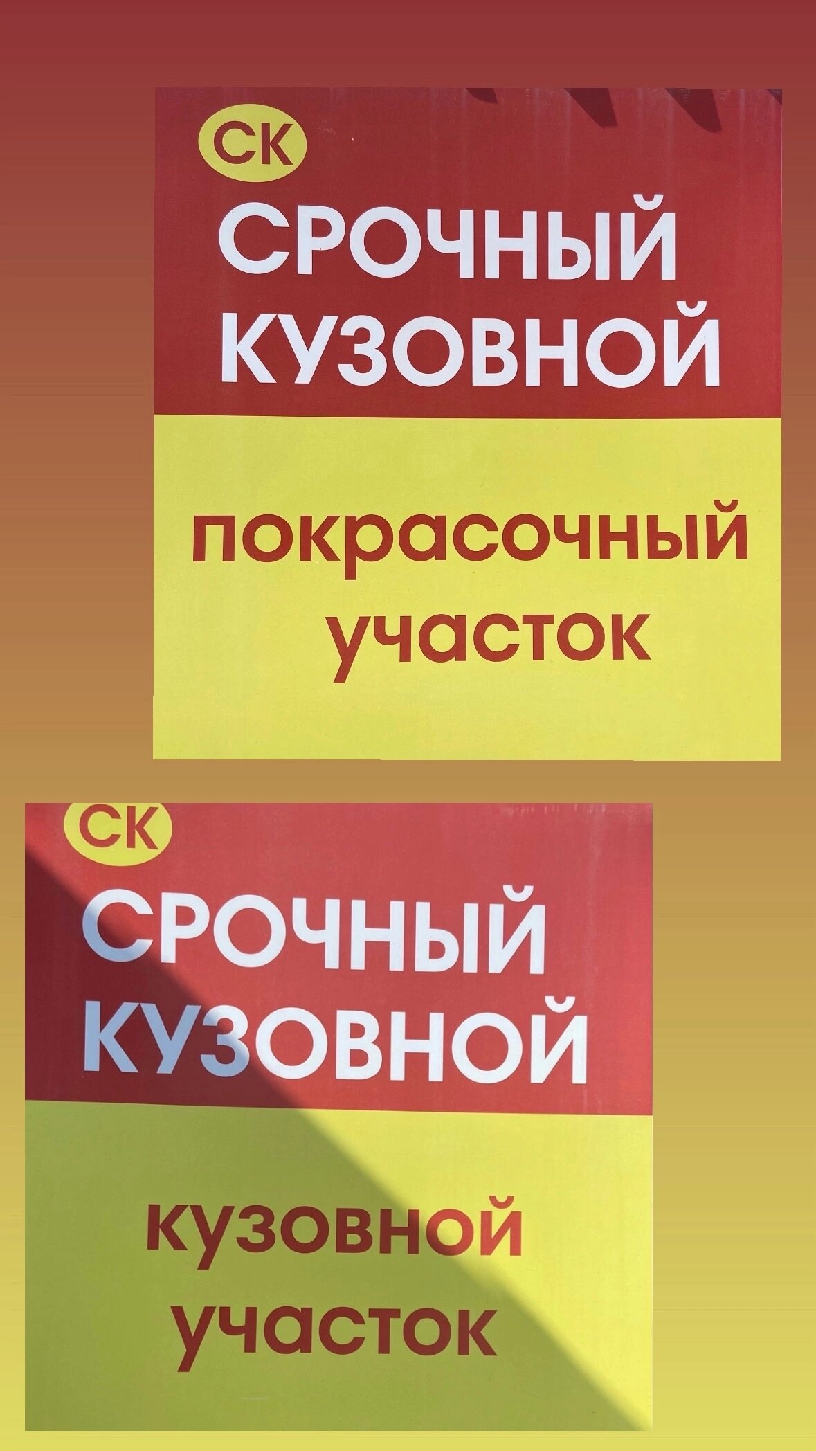 Шумоизоляция автомобилей в Самаре рядом со мной на карте: адреса, отзывы и  рейтинг автомастерских - Zoon.ru