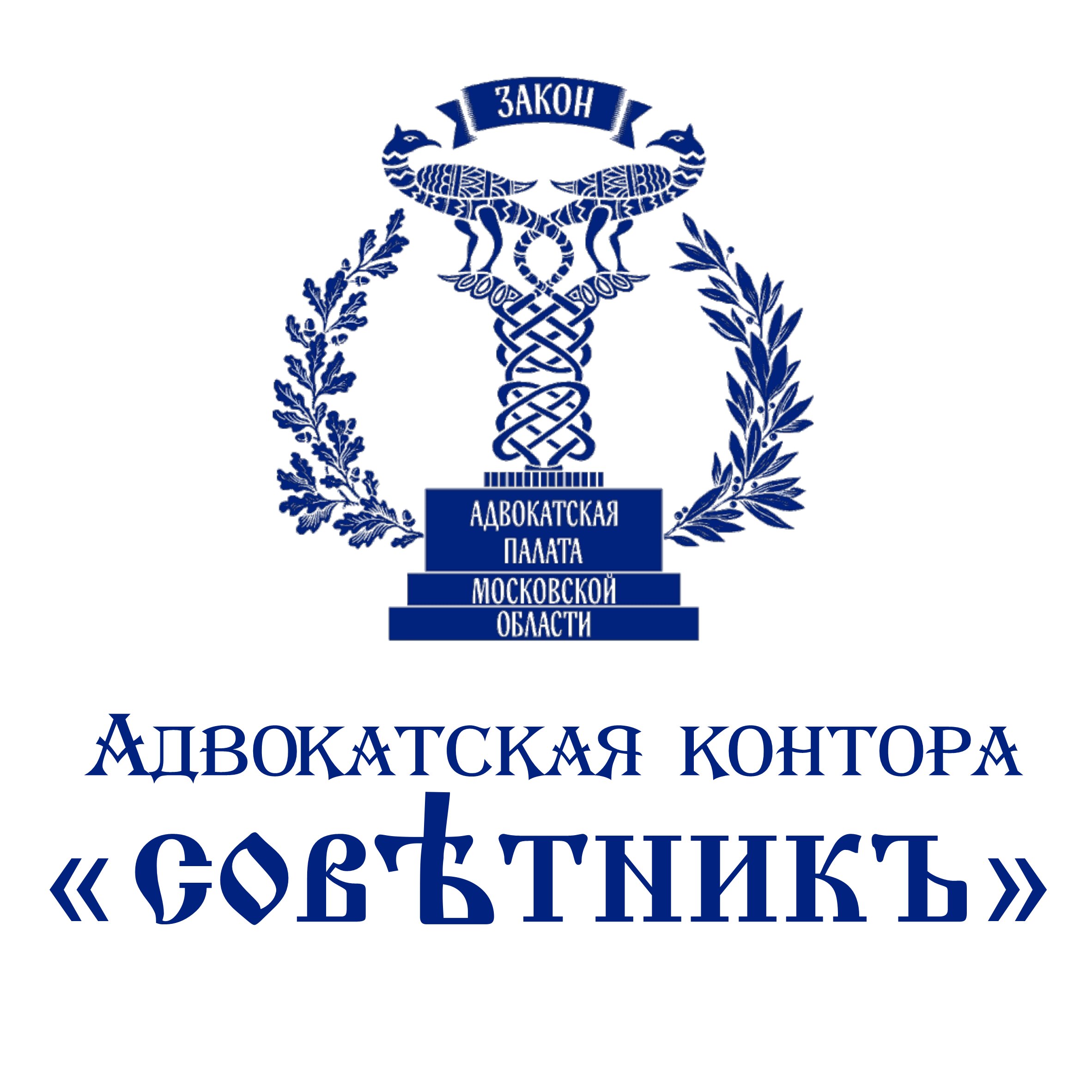 Герб адвокатуры. Апмо эмблема. Ап мо. Ап мо. Апмо логотип.