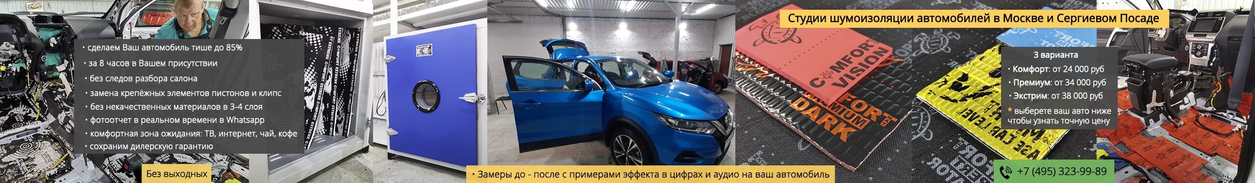 🚗 Лучшие автосервисы Сергиева Посада рядом со мной на карте - рейтинг,  цены, фото, телефоны, адреса, отзывы - Zoon.ru