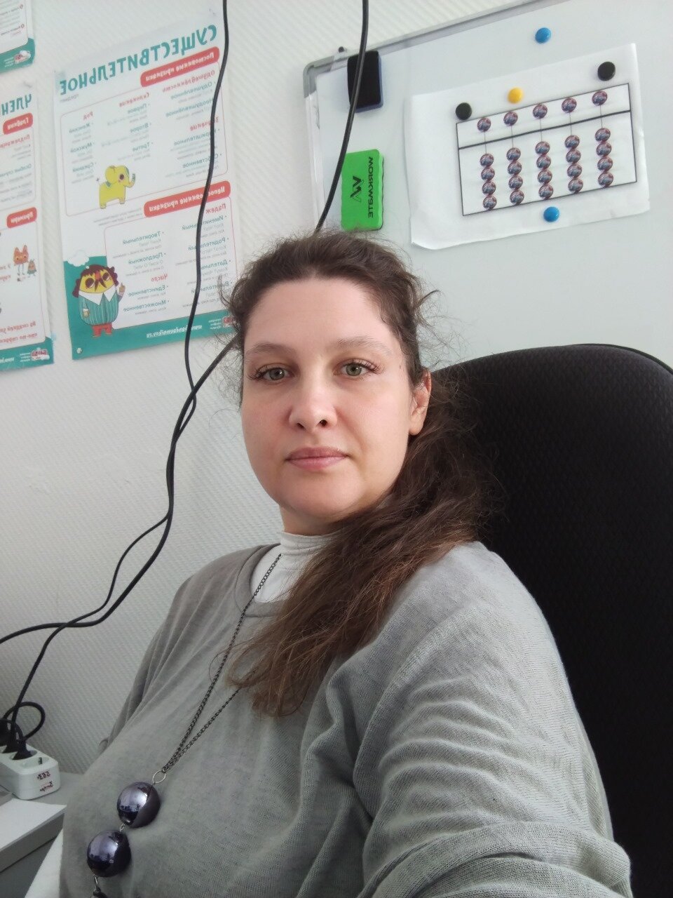 Любовь Владимировна Можаева