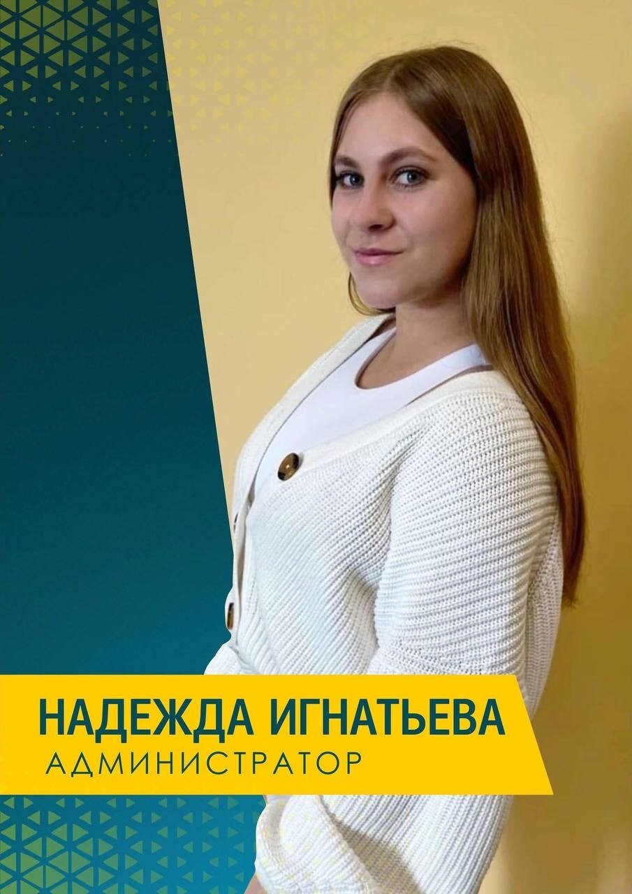 Администратор киров