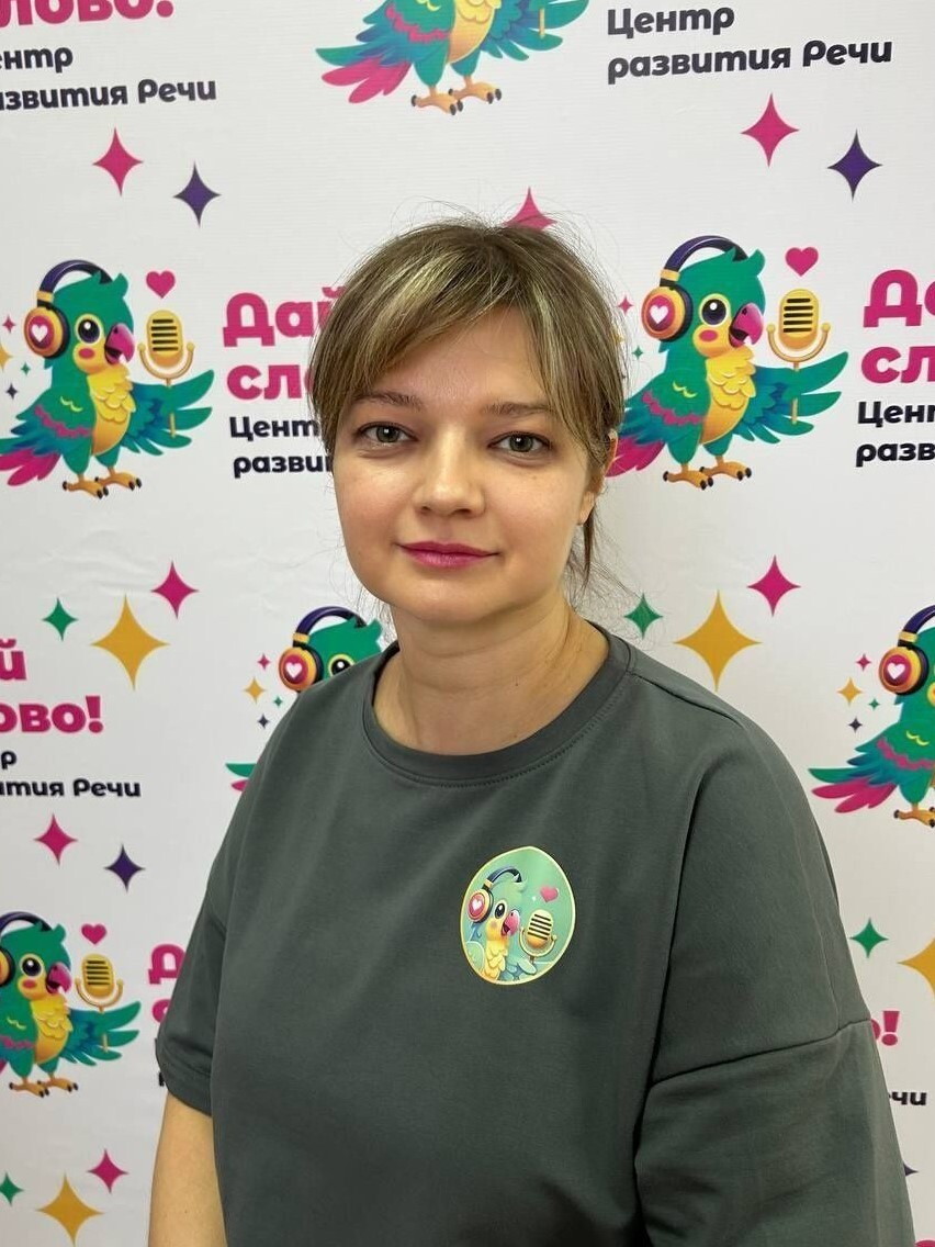 Елена Сергеевна Прусакова