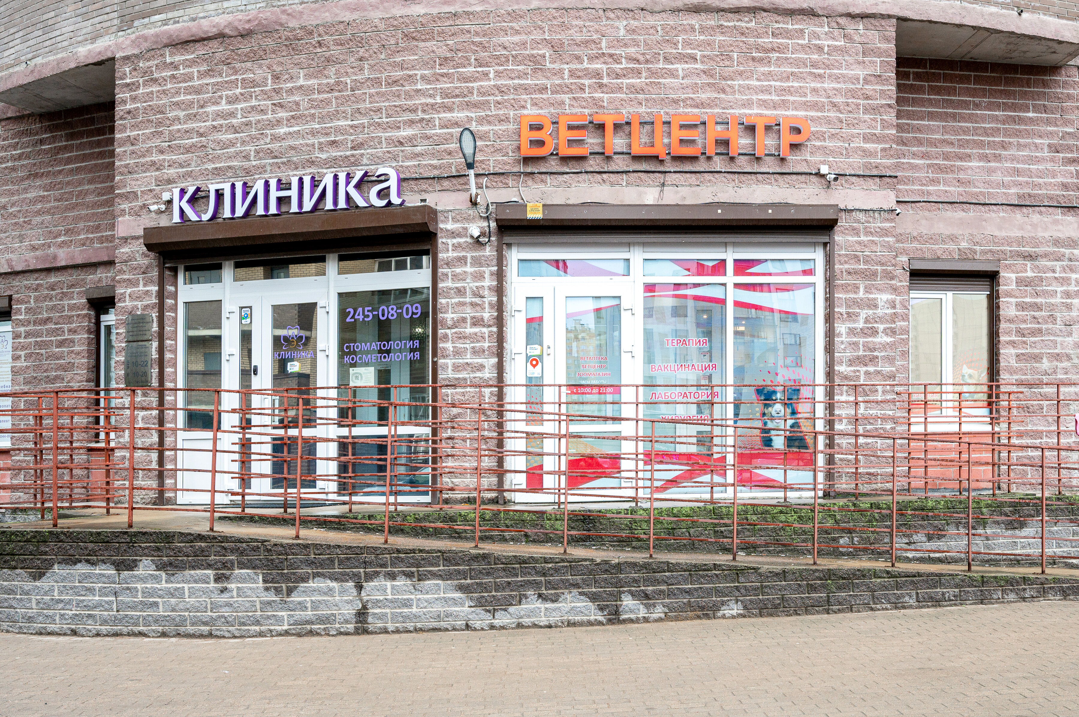 Ветеринарная хирургия в Санкт-Петербурге: цена от 2 руб. – Прием  ветеринара-хирурга: 422 ветеринарных клиники, 7377 отзывов, фото – Zoon.ru