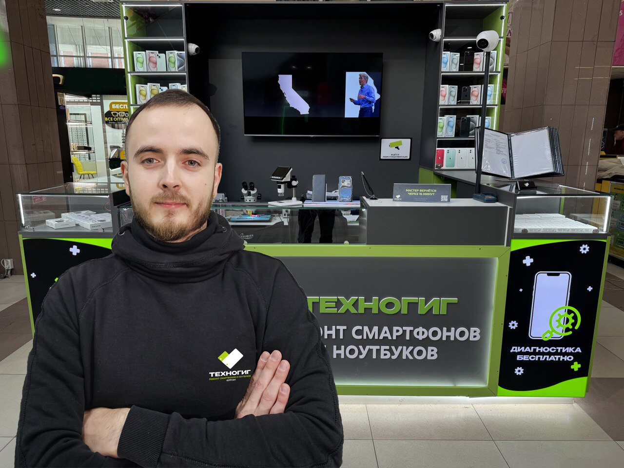 Лучшие сервисные центры Кургана в Кургане рядом со мной на карте - рейтинг  ремонтных мастерских, цены, фото, телефоны, адреса, отзывы - Zoon.ru