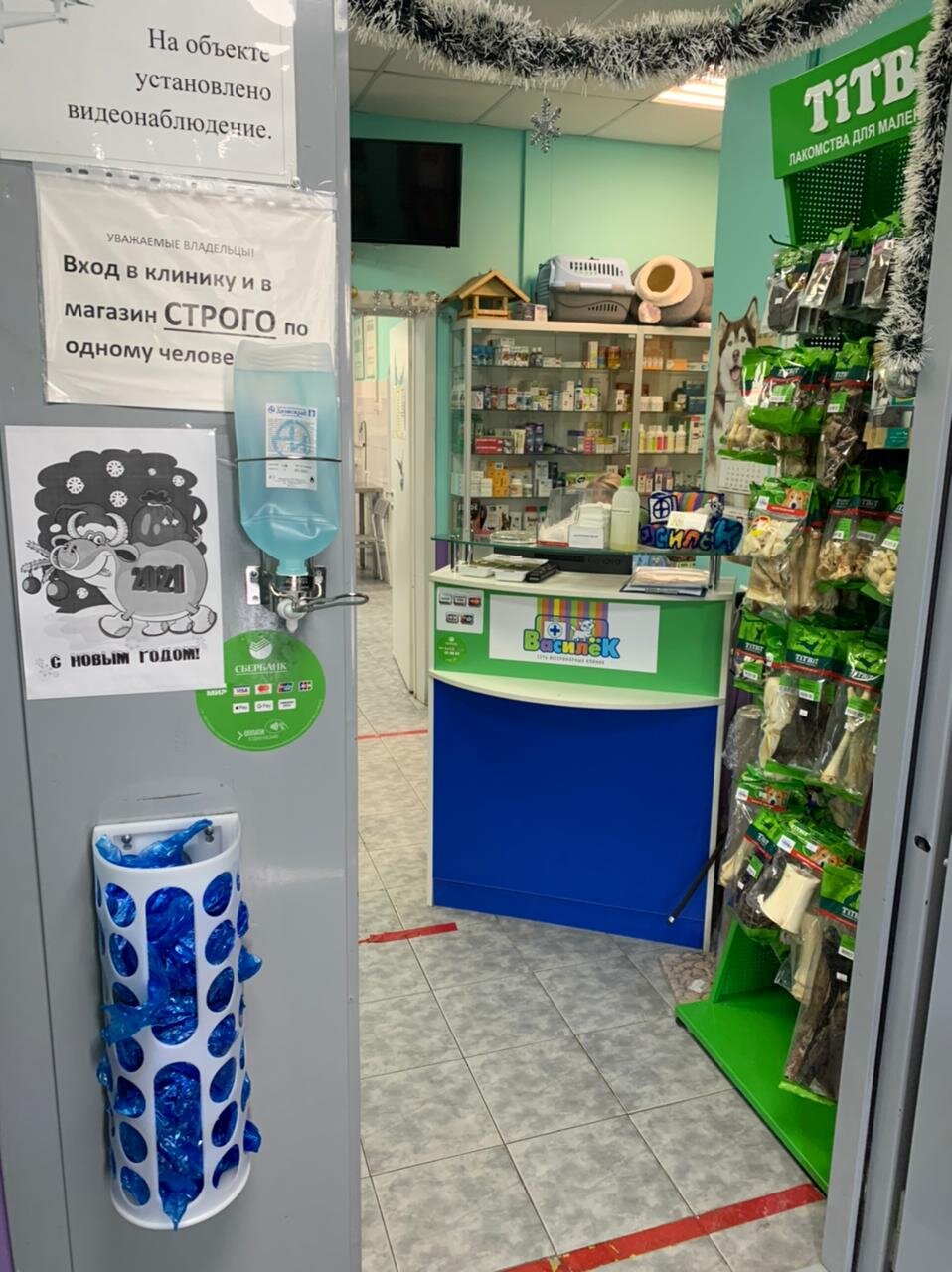 Ветклиника василёк солнцево. Ветклиника на боровском шоссе 48. Улица скульптора мухиной, 13. Авиаконструктора петлякова, д. Москва улица скульптора мухиной 13 василёк.