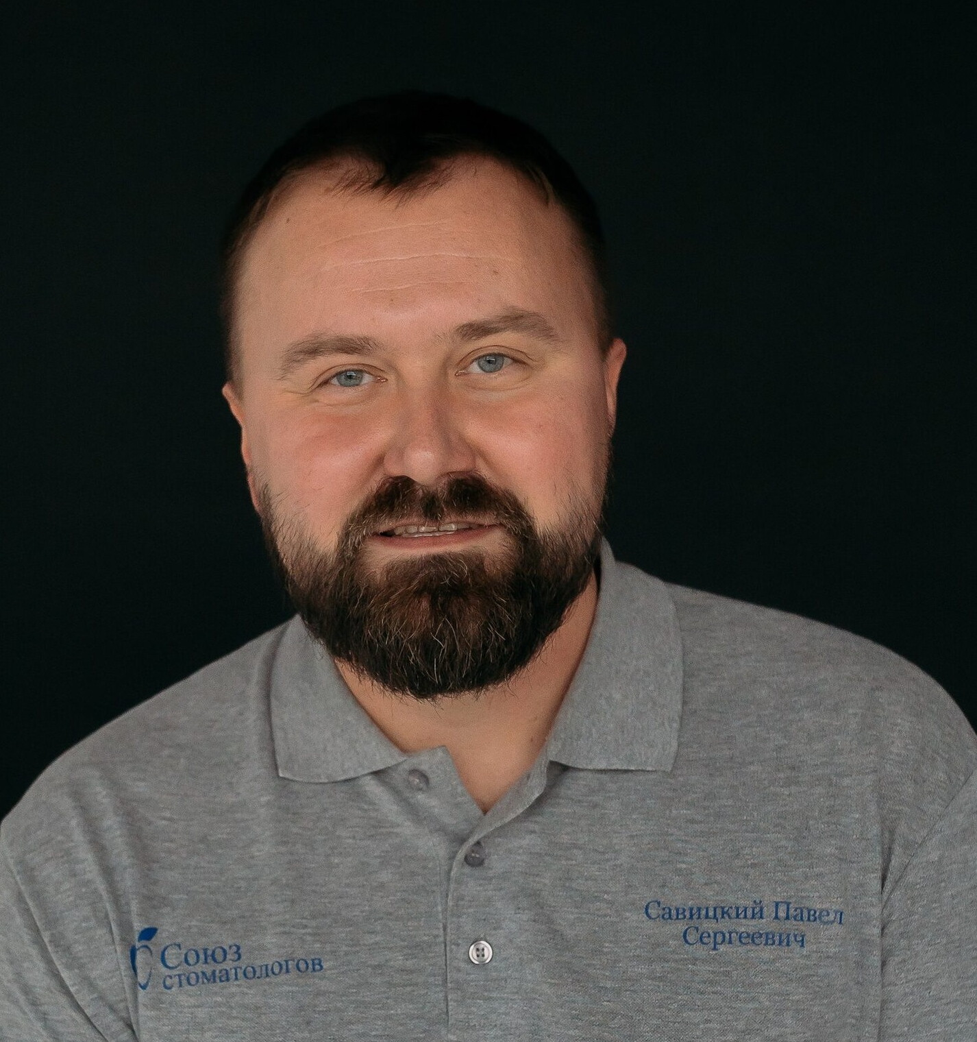 Павел Сергеевич Савицкий