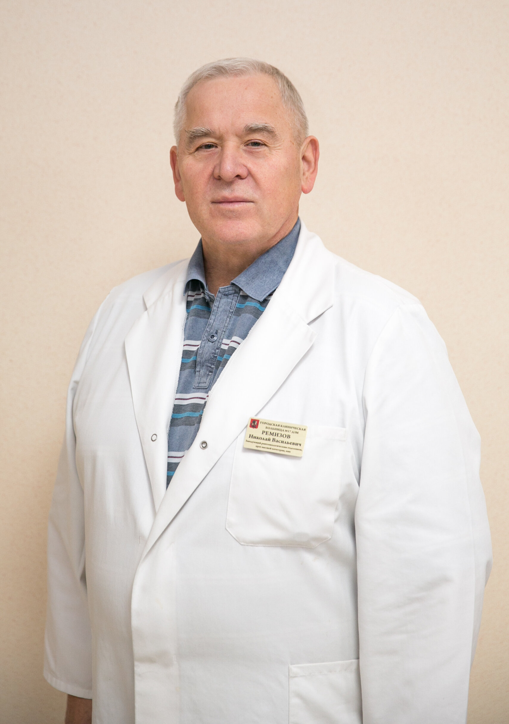 Николай Васильевич Ремизов