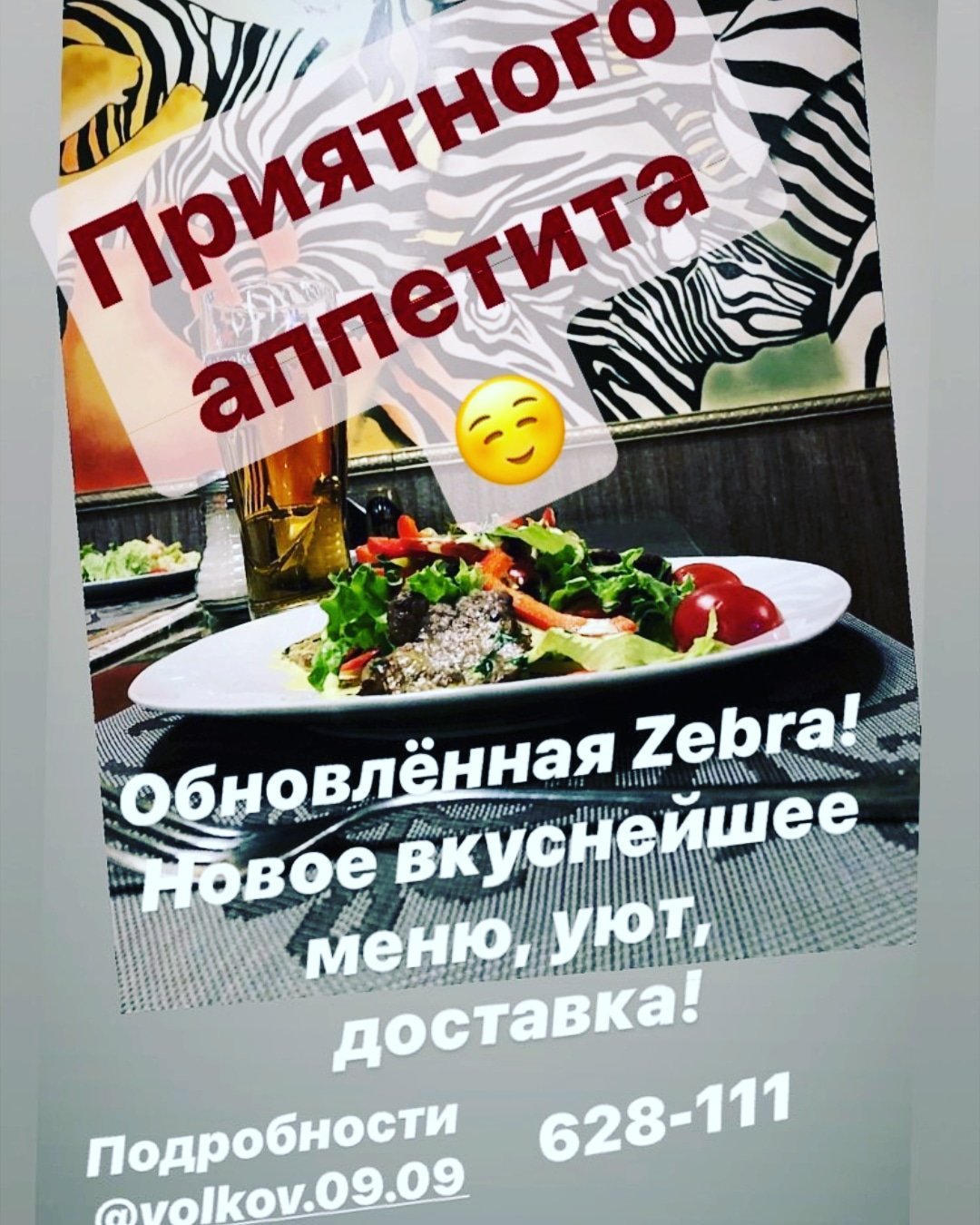 Фастфуд в Нижневартовске рядом со мной на карте - цены от 55 руб.: адреса,  отзывы и рейтинг кафе быстрого питания - Zoon.ru