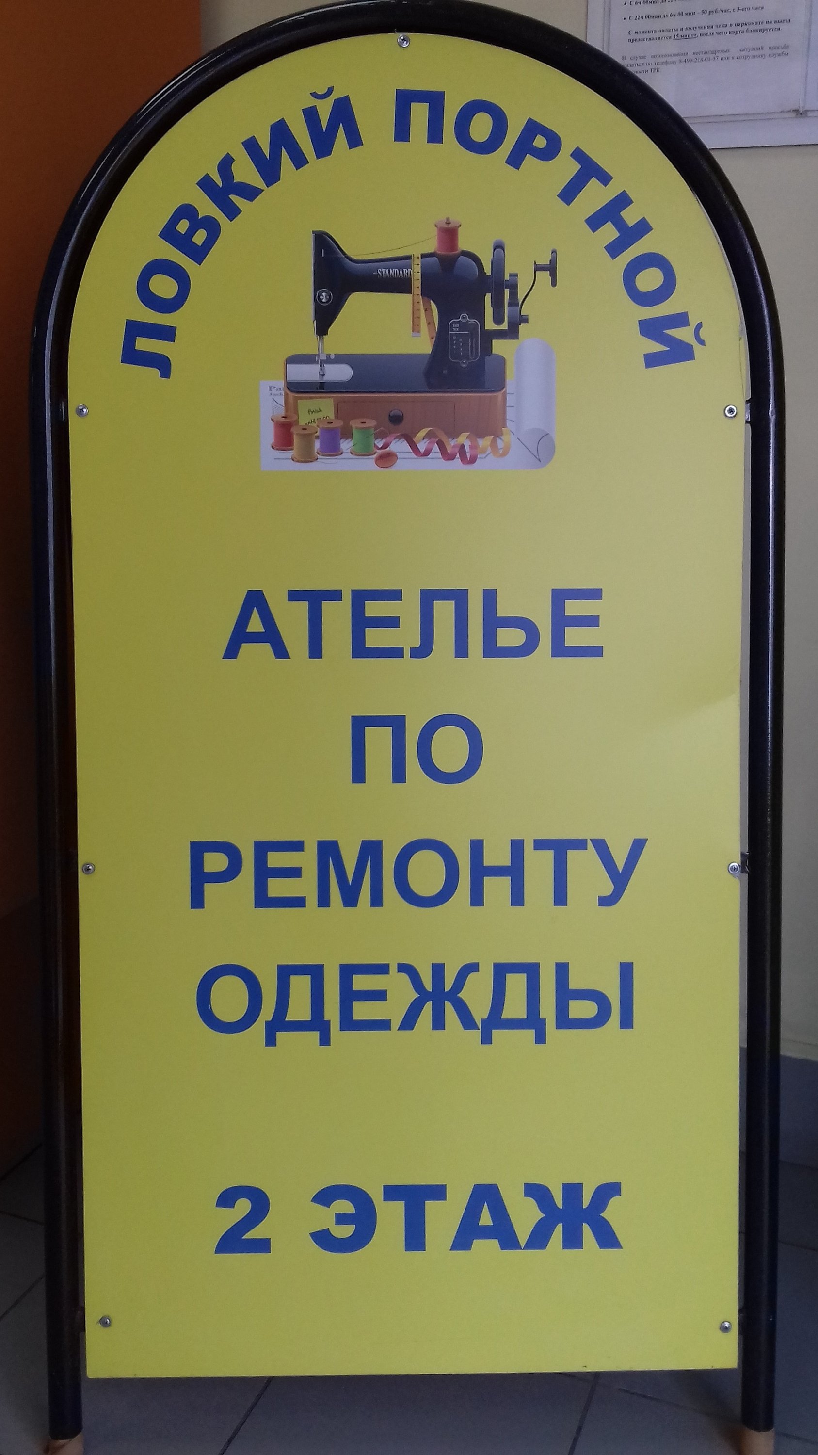 Пункты оказания бытовых услуг на Борисово рядом со мной на карте – рейтинг,  цены, фото, телефоны, адреса, отзывы – Москва – Zoon.ru