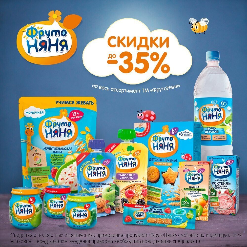 Магазины детского питания на улице Александра Невского рядом со мной –  Питание для детей купить: 2 магазина на карте города, отзывы, фото –  Калининград – Zoon.ru