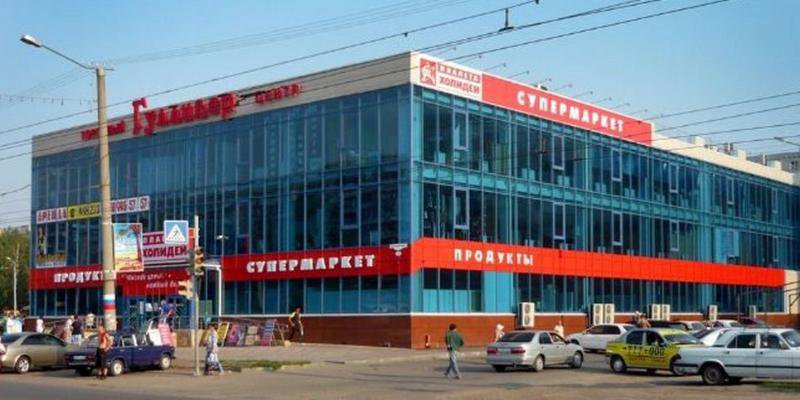 Магазин Одежды Ярослава В Омске