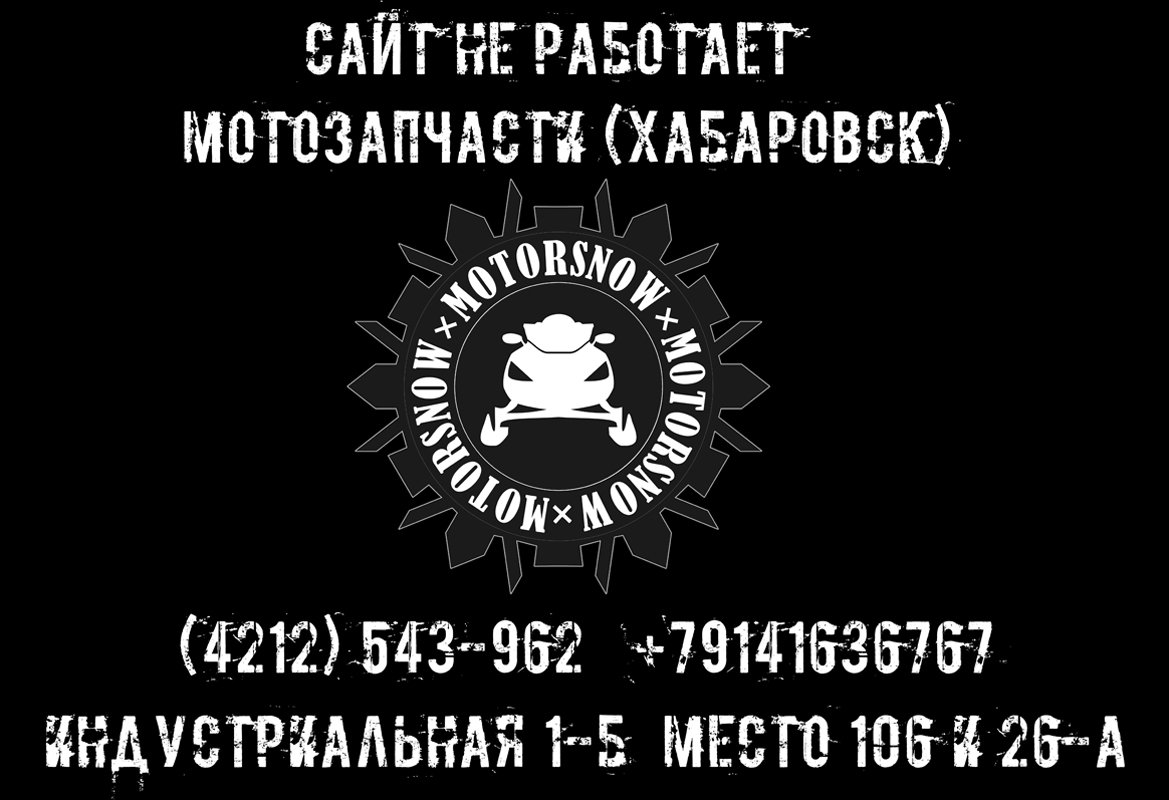 Магазины на Индустриальной улице рядом со мной на карте – рейтинг торговых  точек, цены, фото, телефоны, адреса, отзывы – Хабаровск – Zoon.ru