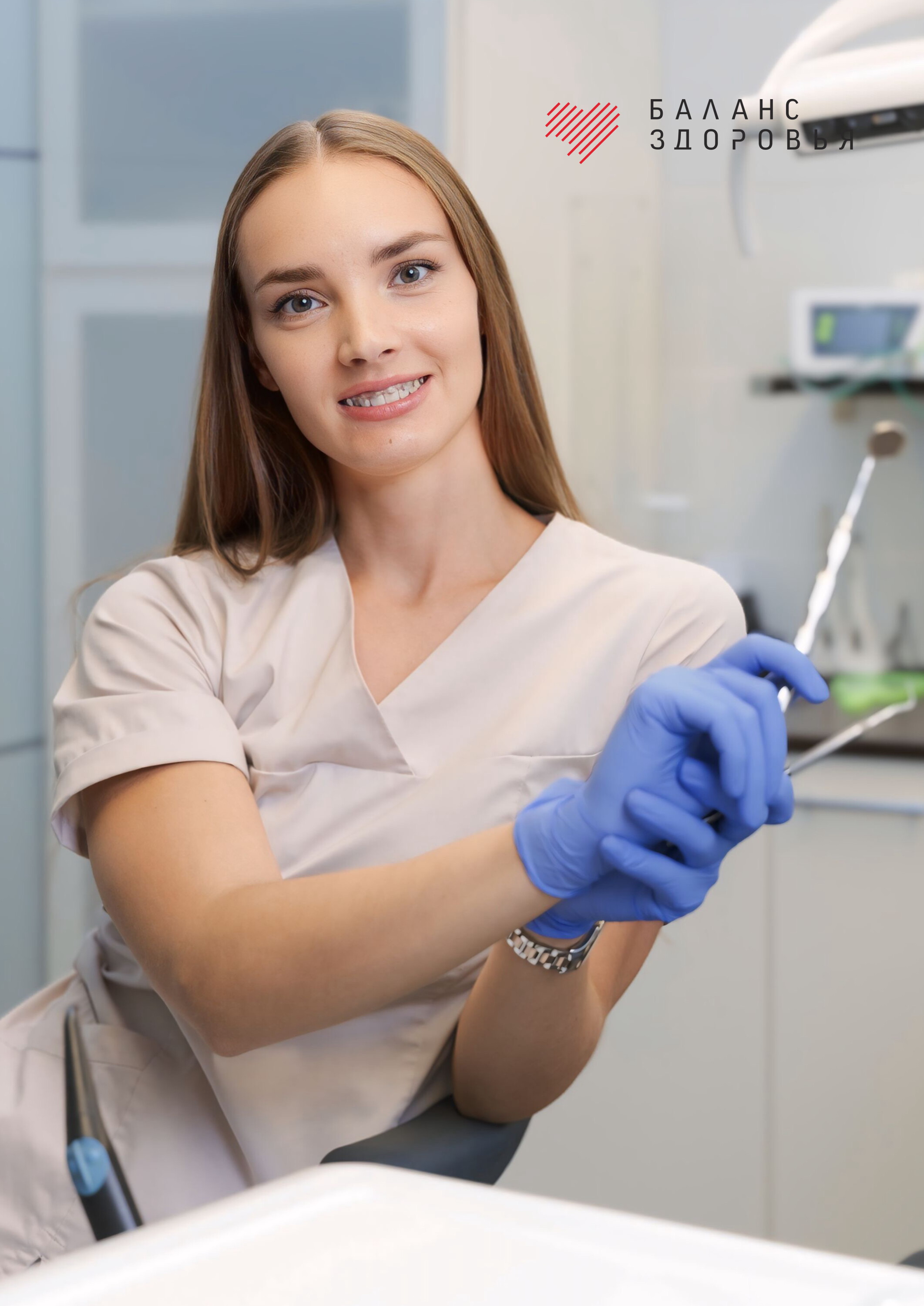 Екатерина Олеговна Харкевич