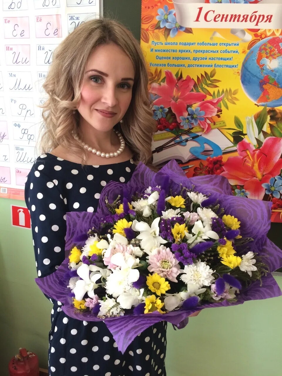 Анна Михайловна Чекан