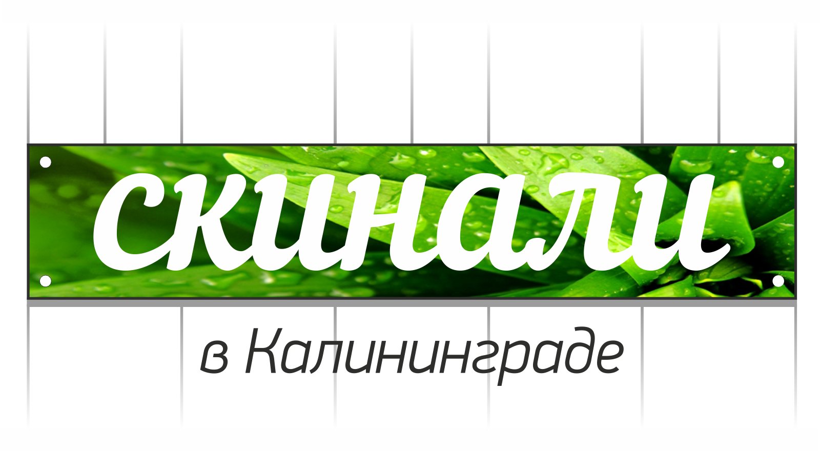 Изготовление душевых кабин на заказ в Калининграде – Заказать душевую  кабину: 5 строительных компаний, 1 отзыв, фото – Zoon.ru