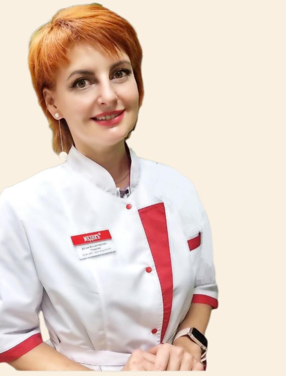 Юлия Владимировна Одарчук