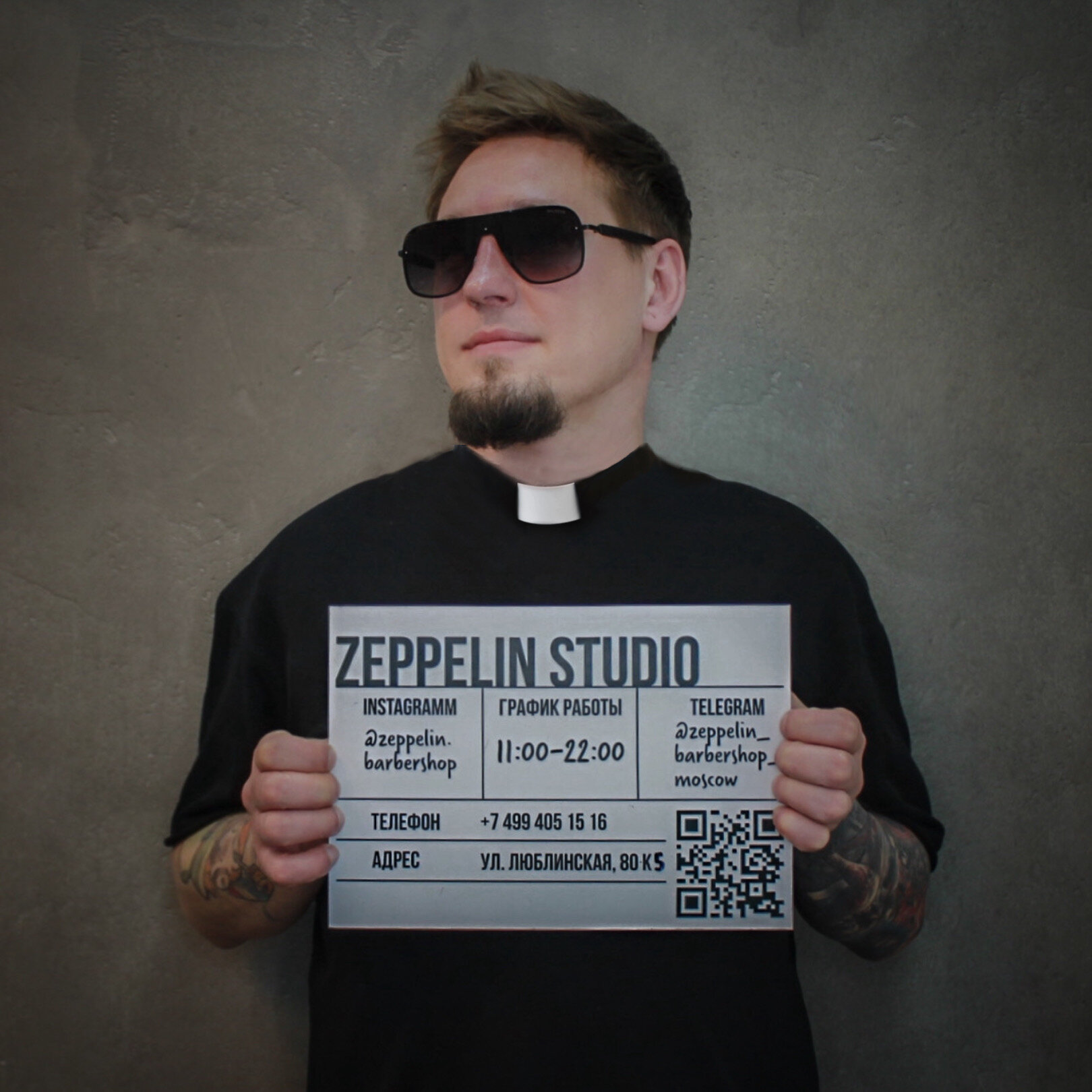 Отец Михаил