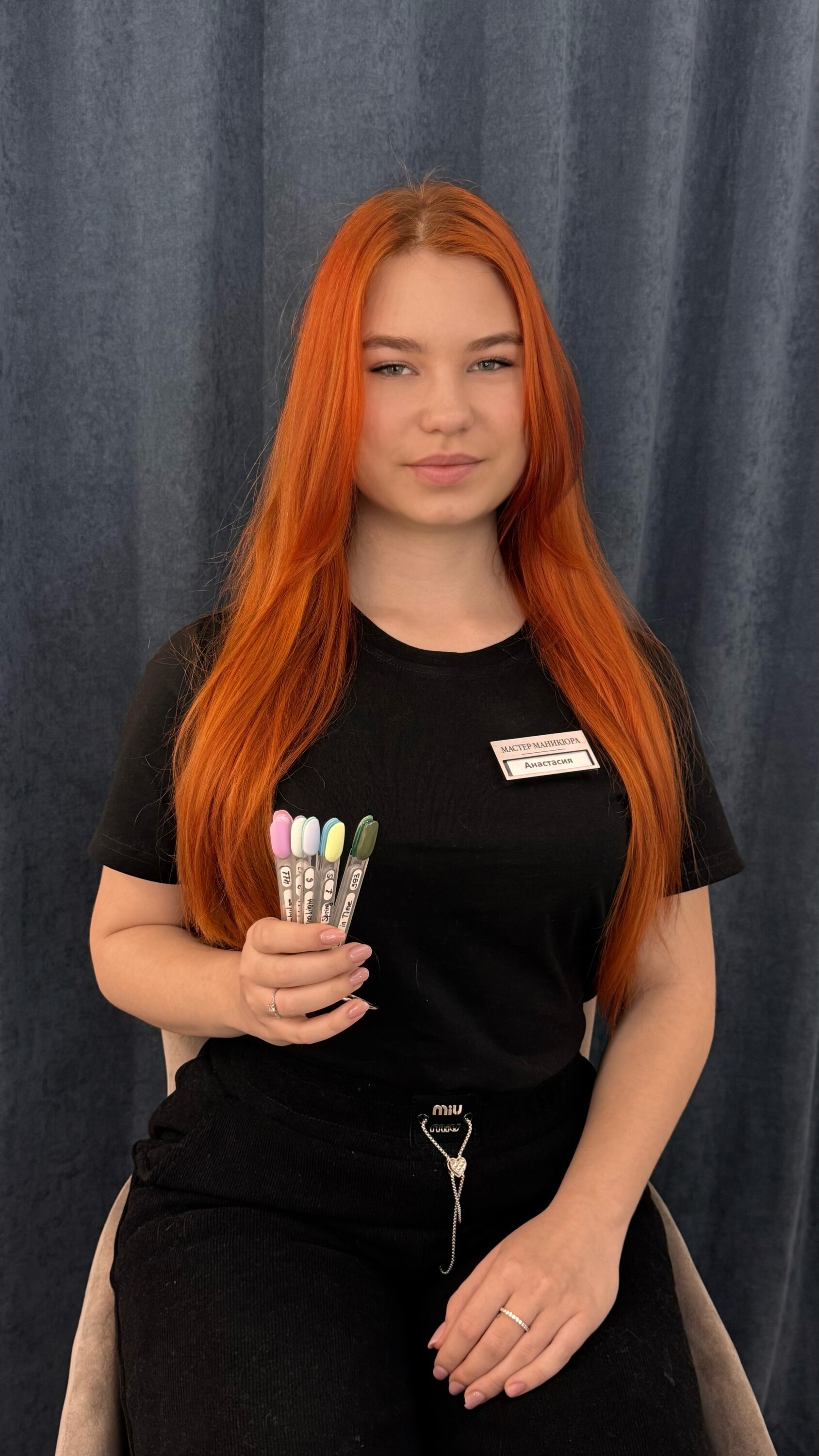 Анастасия Преутяса