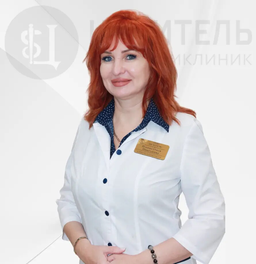 Олеся Николаевна Ильина