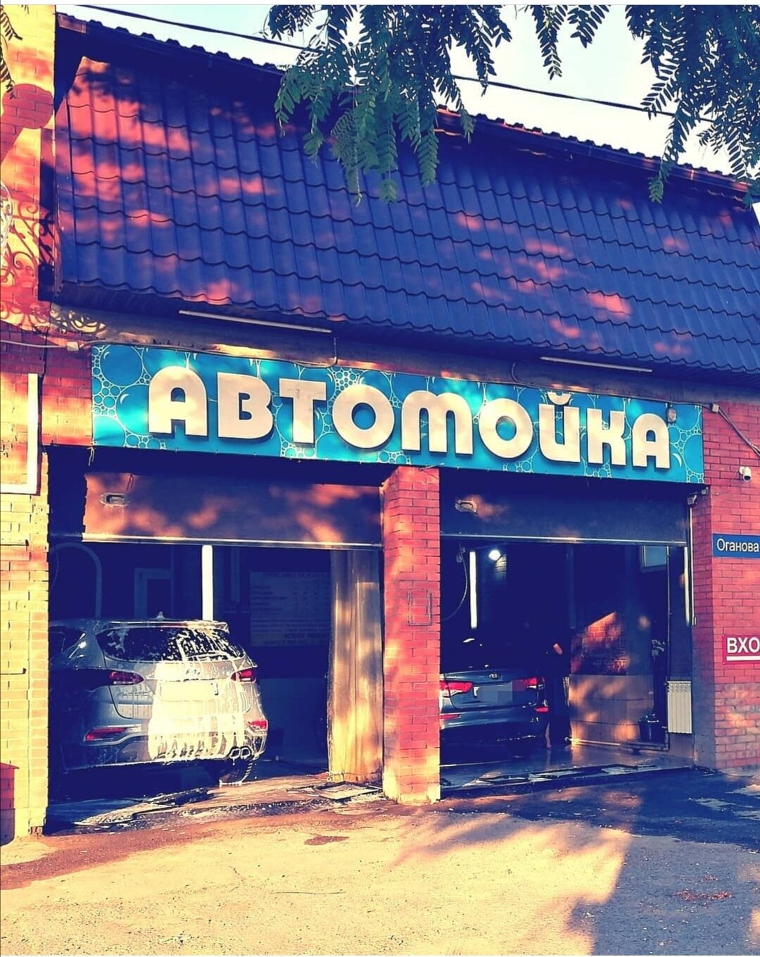 🚗 Автосервисы на улице Оганова рядом со мной на карте - рейтинг, цены,  фото, телефоны, адреса, отзывы - Ростов-на-Дону - Zoon.ru