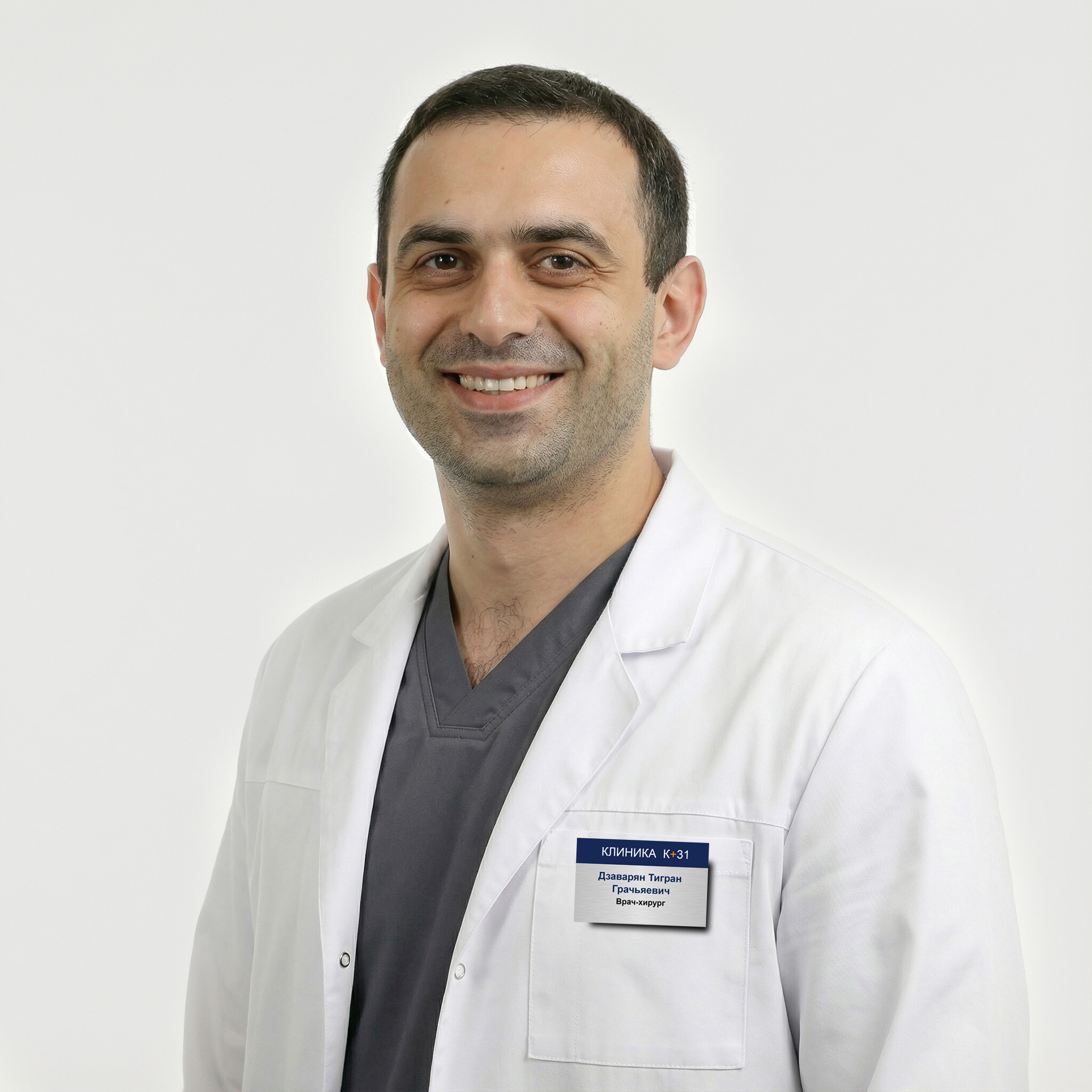 Тигран Грачьяевич Дзаварян