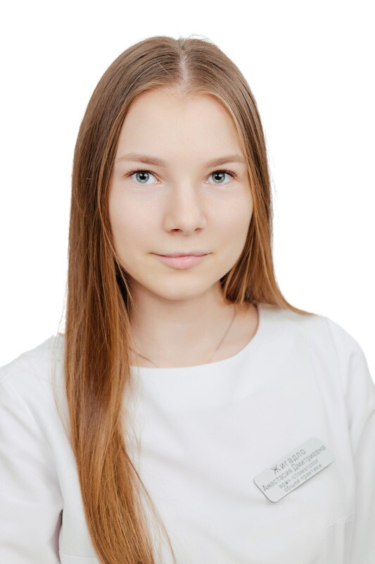 Анастасия Дмитриевна Жигадло