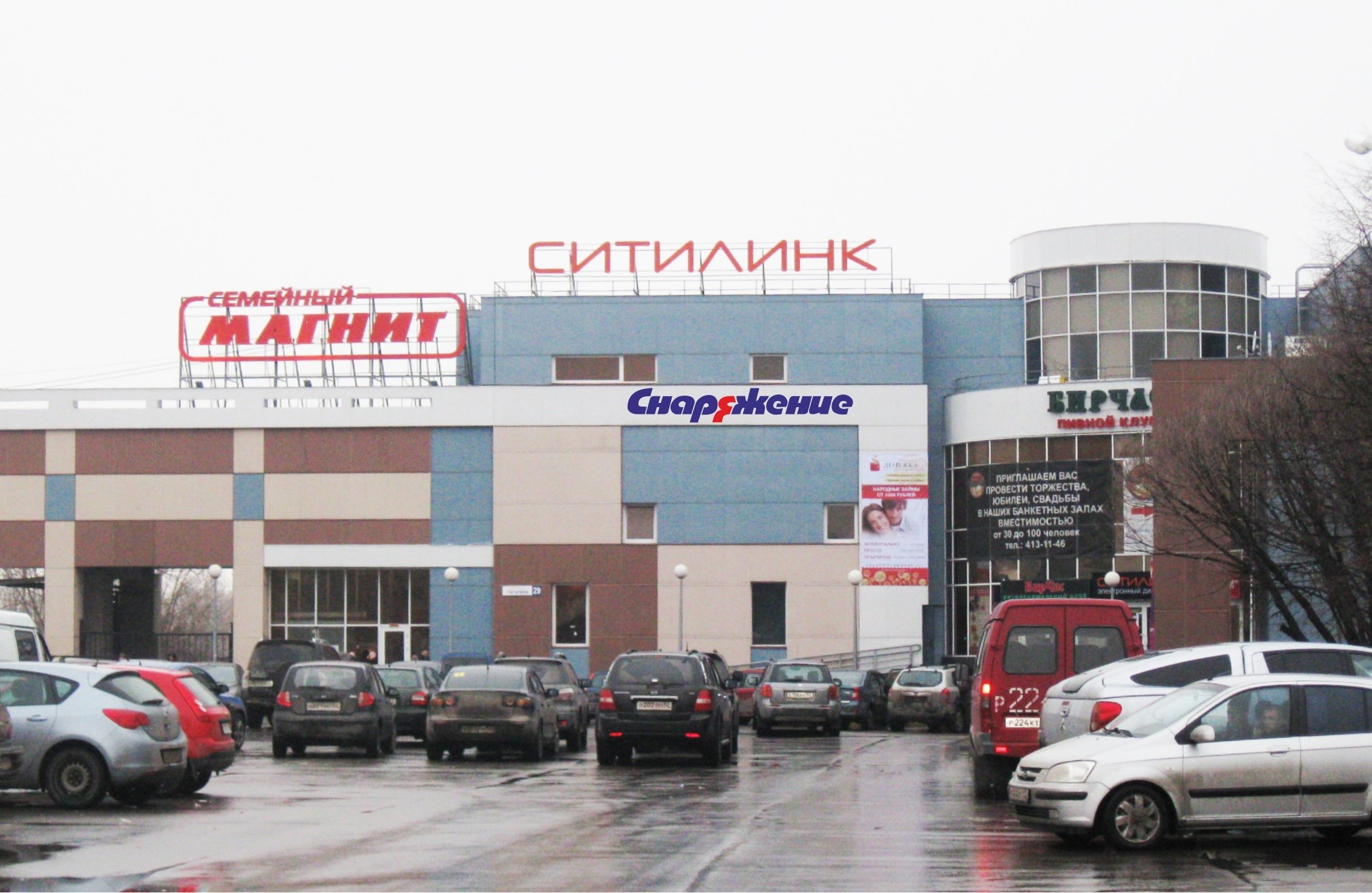 Чайка просп гагарина 29 2 фото Нижний Новгород Магазин Проспект Гагарина - Imddsnip.ru