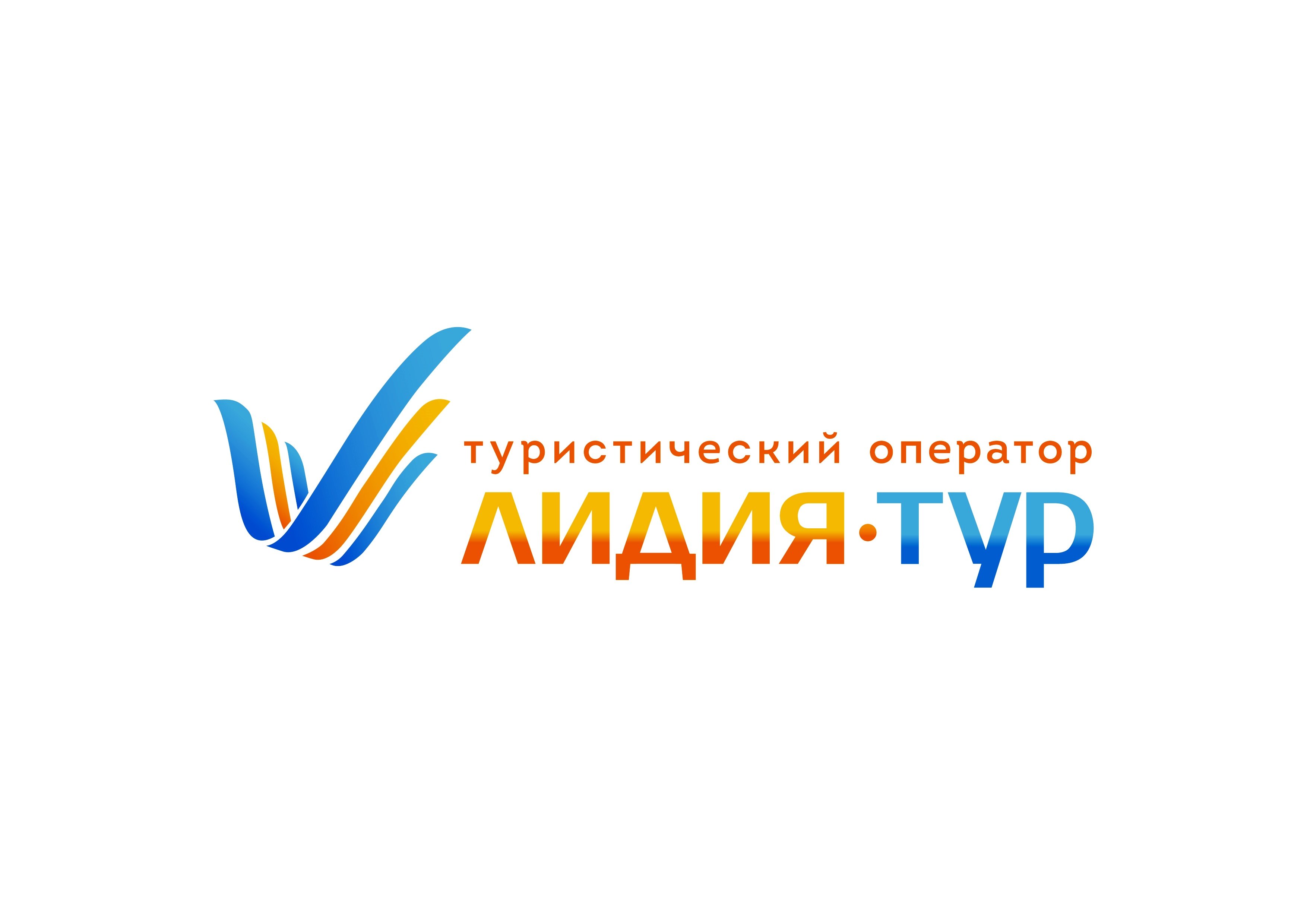 Турагентства в Оренбурге: адреса и телефоны, 146 заведений, 20 отзывов,  фото, цены и рейтинг турфирм – Zoon