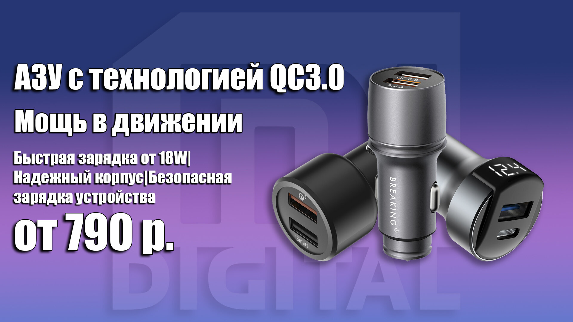 Магазины автоаксессуаров в Орле рядом со мной – Аксессуары в машину: 237  магазинов на карте города, 71 отзыв, фото – Zoon.ru