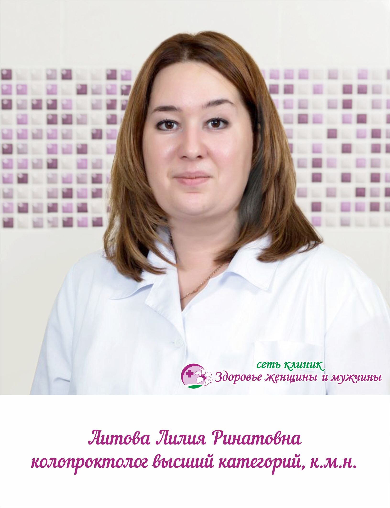 Закирова карина ринатовна