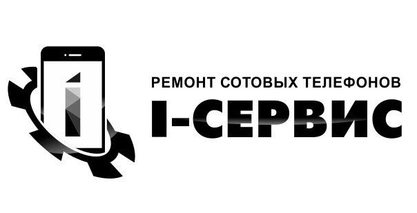 Ремонт телефонов в тульской области. Сервисный центр логотип. Сервисный центр телефонов логотип. Логотип компании по ремонту телефонов. Логотип компьютерного сервиса.