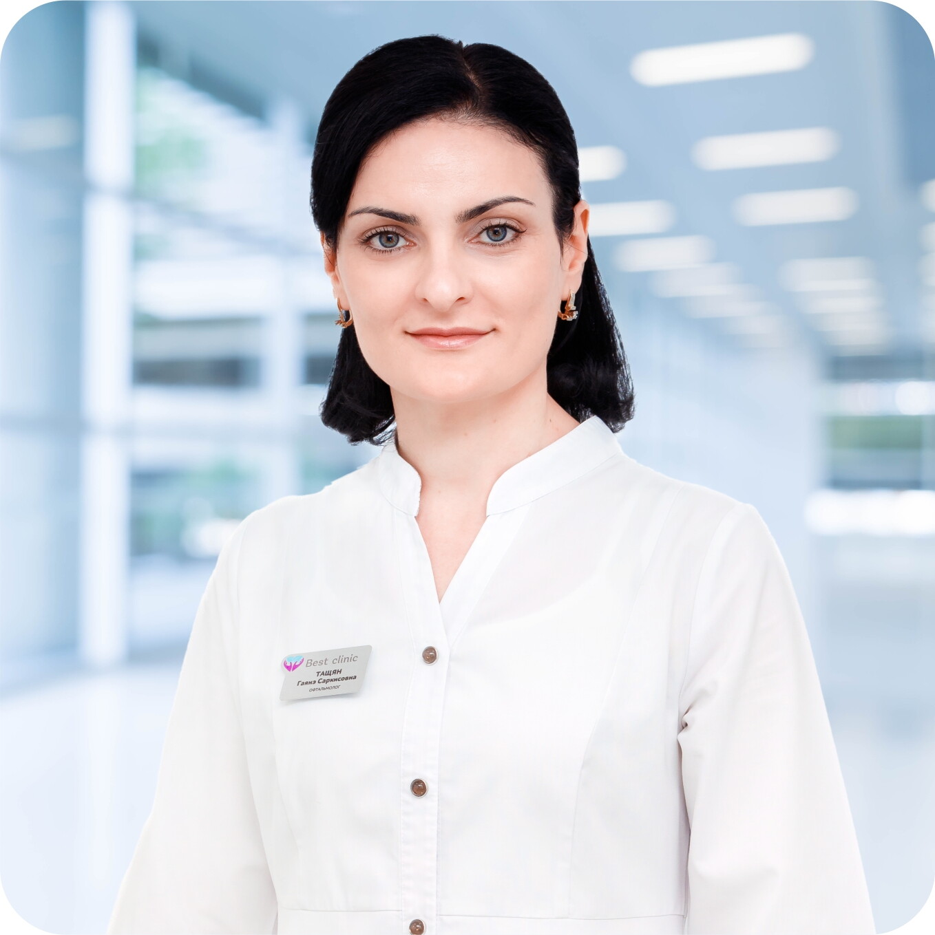 Гаянэ Саркисовна Тащян