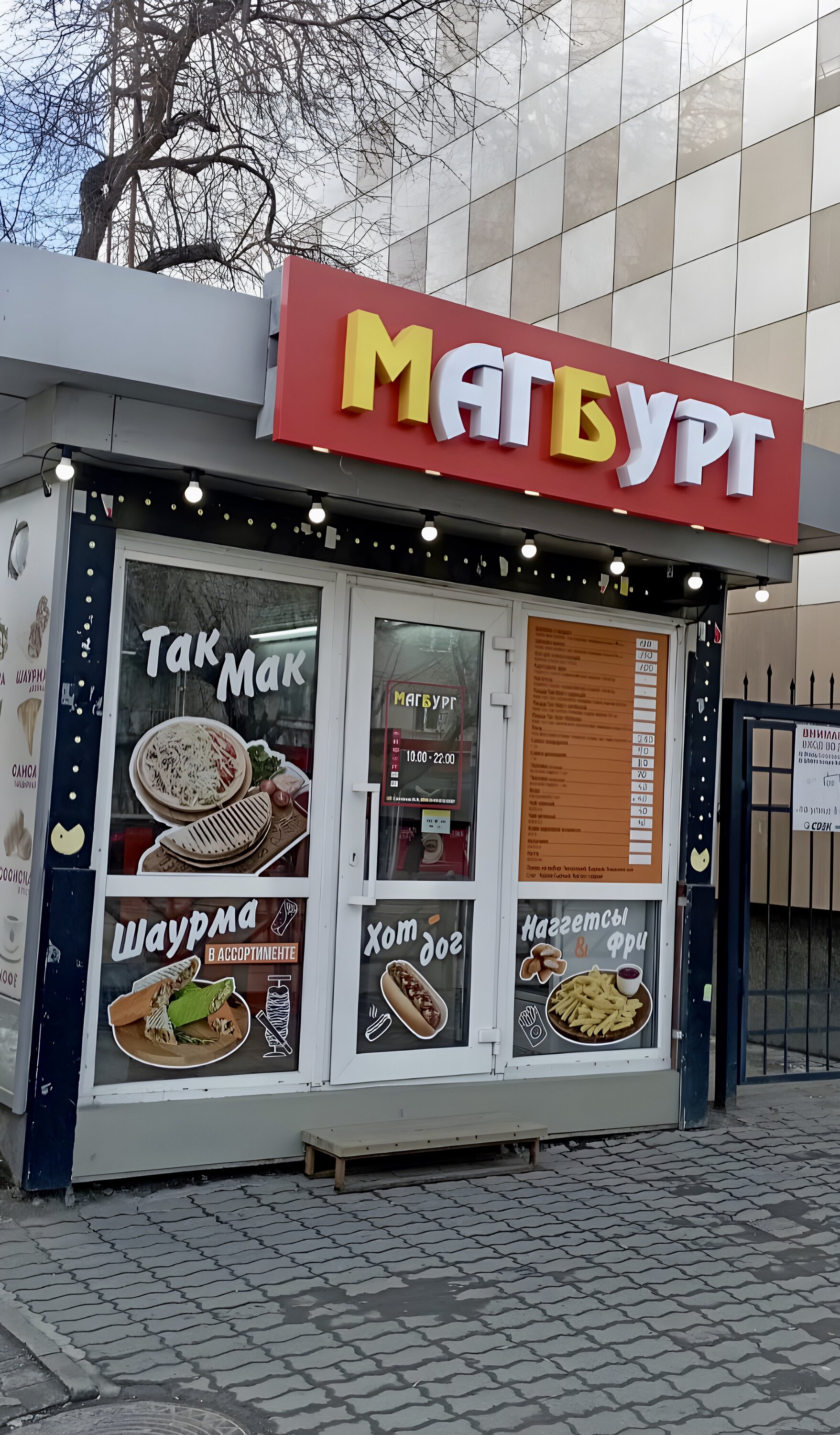 Рестораны турецкой кухни на станции метро Ⓜ️ Чкаловская рядом со мной на  карте: адреса, отзывы и рейтинг турецких ресторанов - Екатеринбург - Zoon.ru