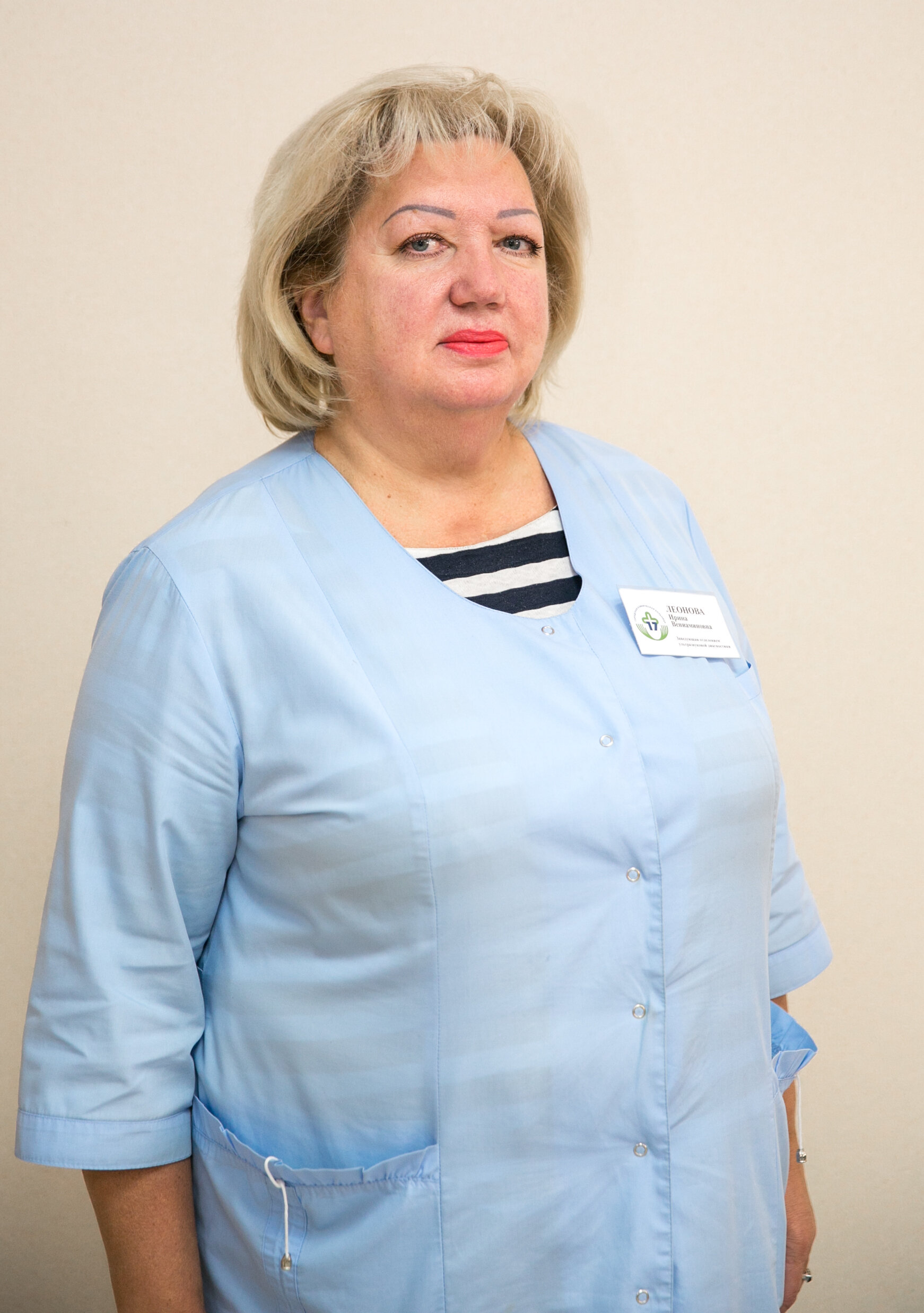 Ирина Вениаминовна Леонова