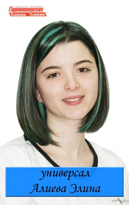 Элина Алиева