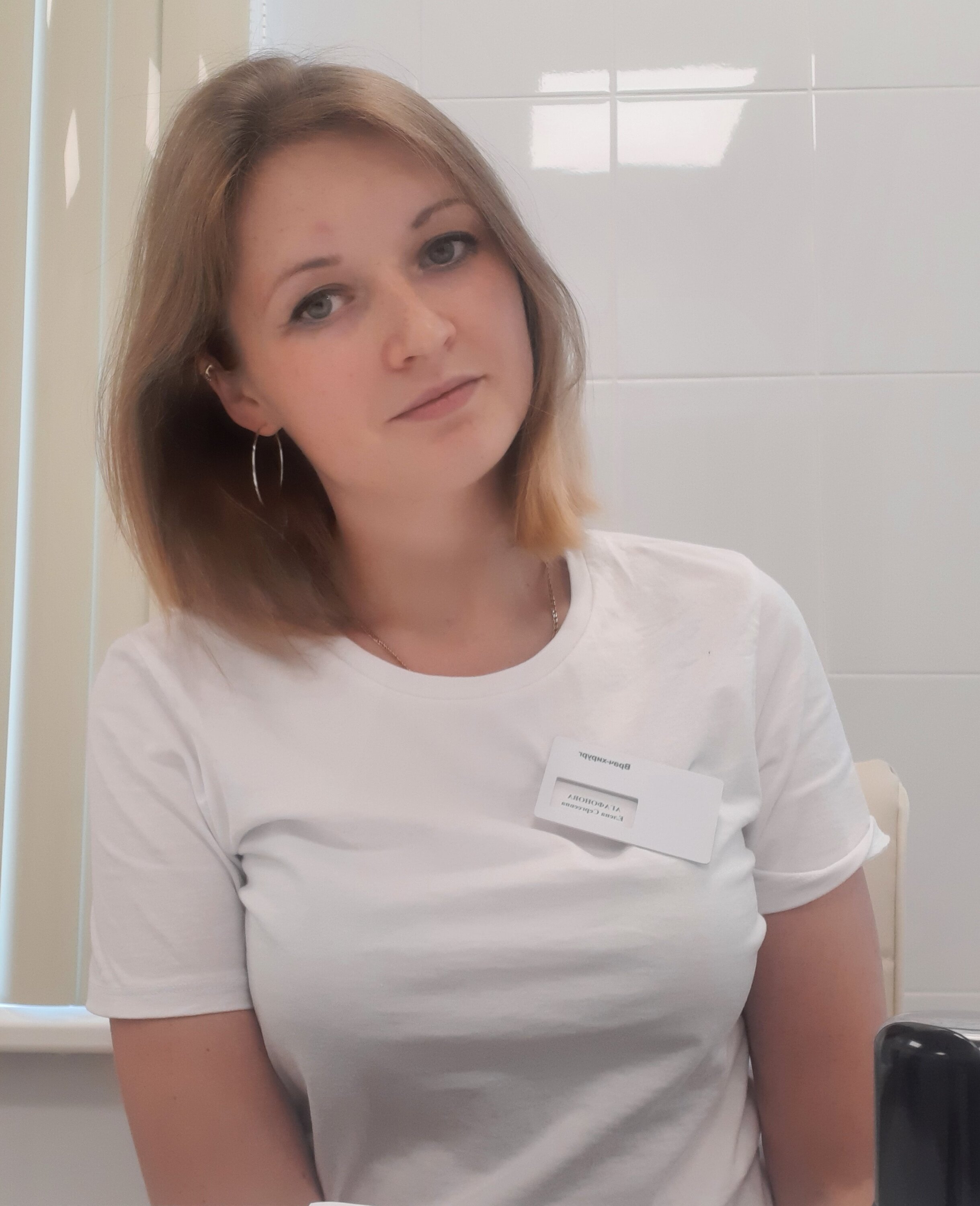 Елена Сергеевна Агафонова