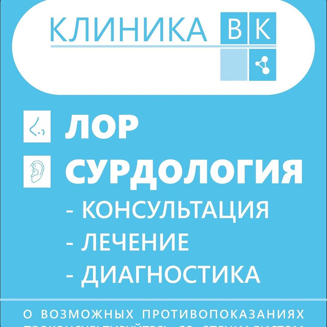 Прием физиотерапевта в медицинских центрах в Ленинском районе рядом со мной  на карте - Консультации физиотерапевта: 36 медицинских центров с адресами,  отзывами и рейтингом - Новосибирск - Zoon.ru