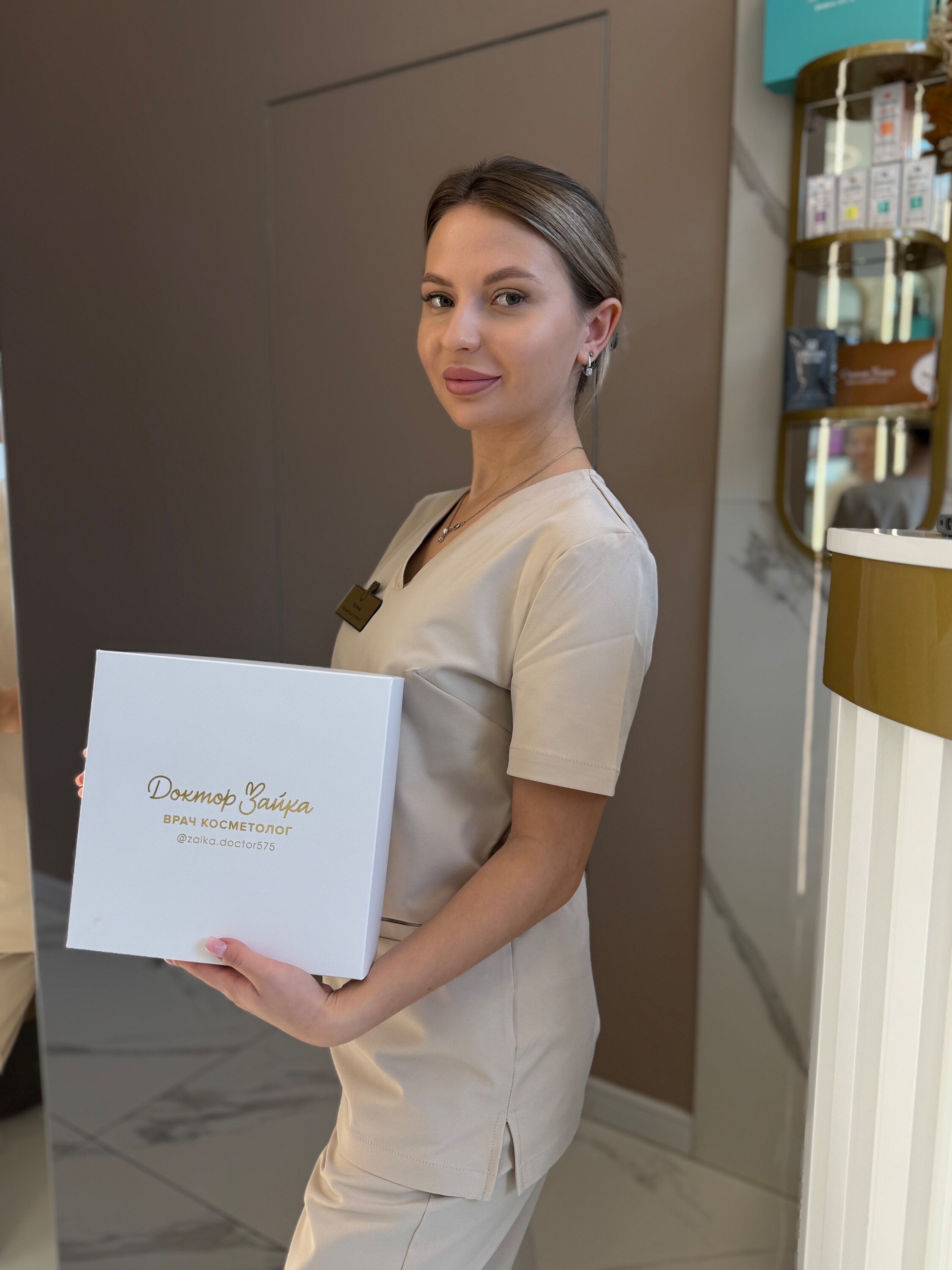 Ксения Юрьевна Шальнева