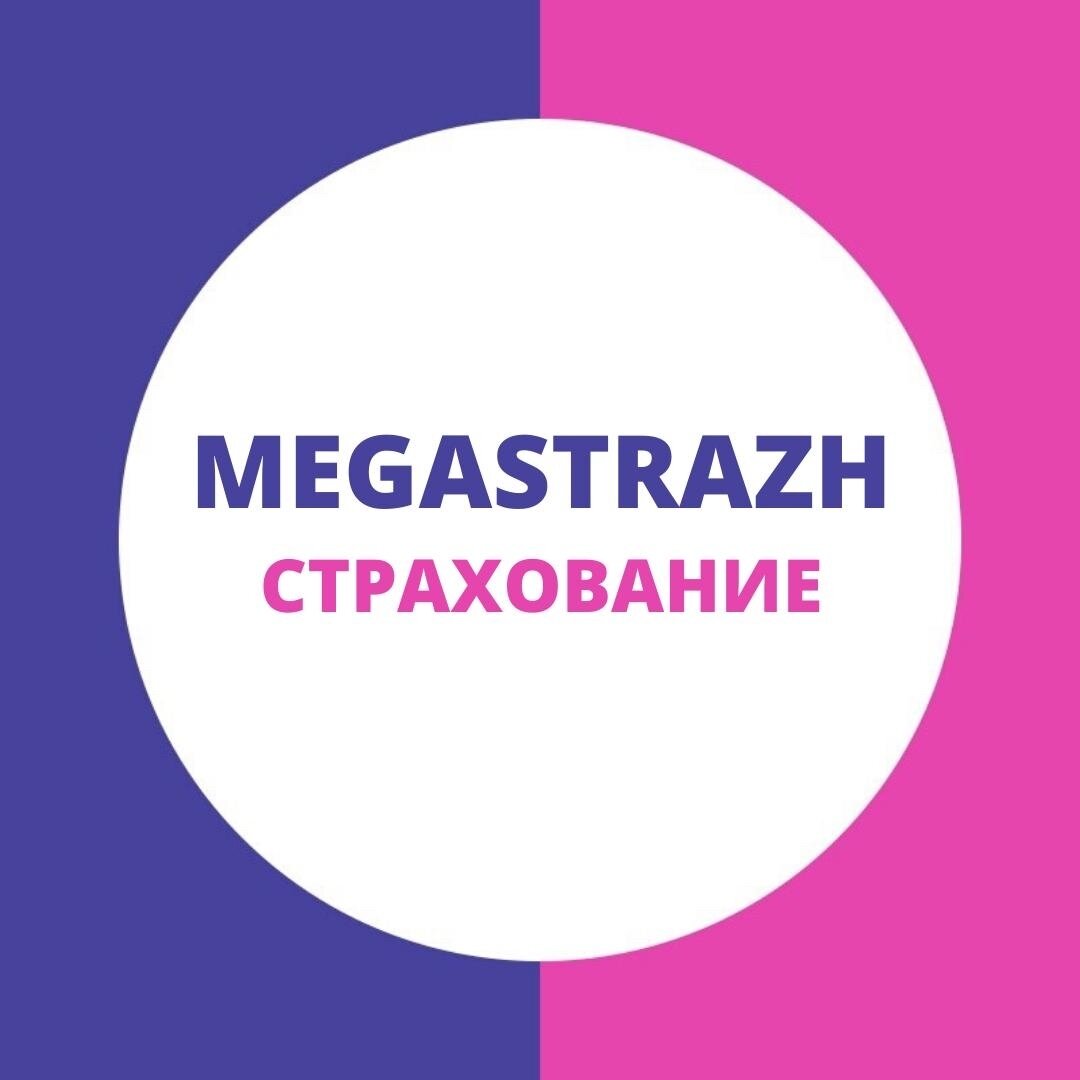 Медицинское страхование на Цветном бульваре: адреса и телефоны – Оформить  мед страховку: 11 финансовых организаций, 50 отзывов, фото – Москва –  Zoon.ru